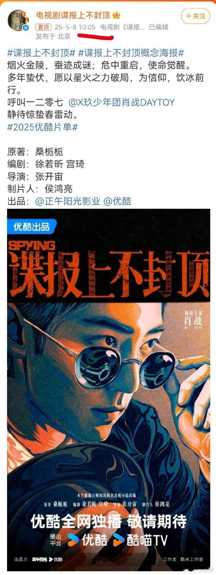 正午静谧，时光悄然流转，不语间，唯有精准卡点，守着此刻的分秒节奏。 ​​​