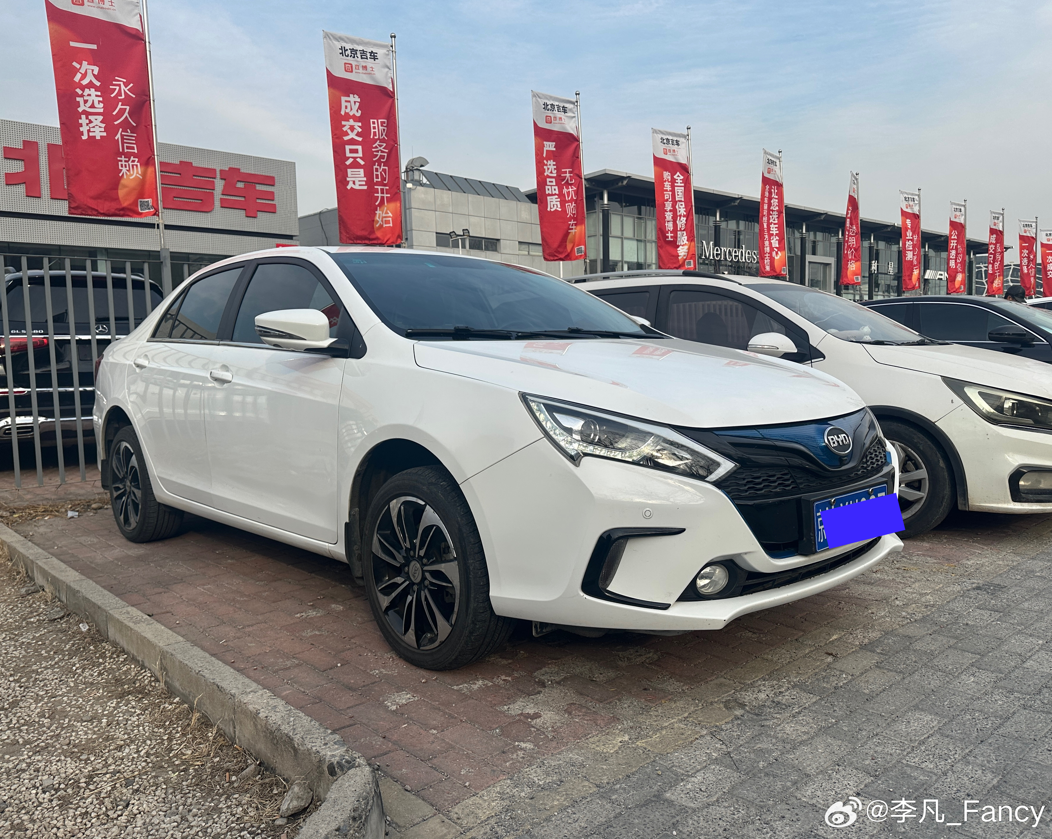 新道具 继续卖车…又是跟车商斗智斗勇的一天…这次二手车市场门口招手拦车的车贩子已