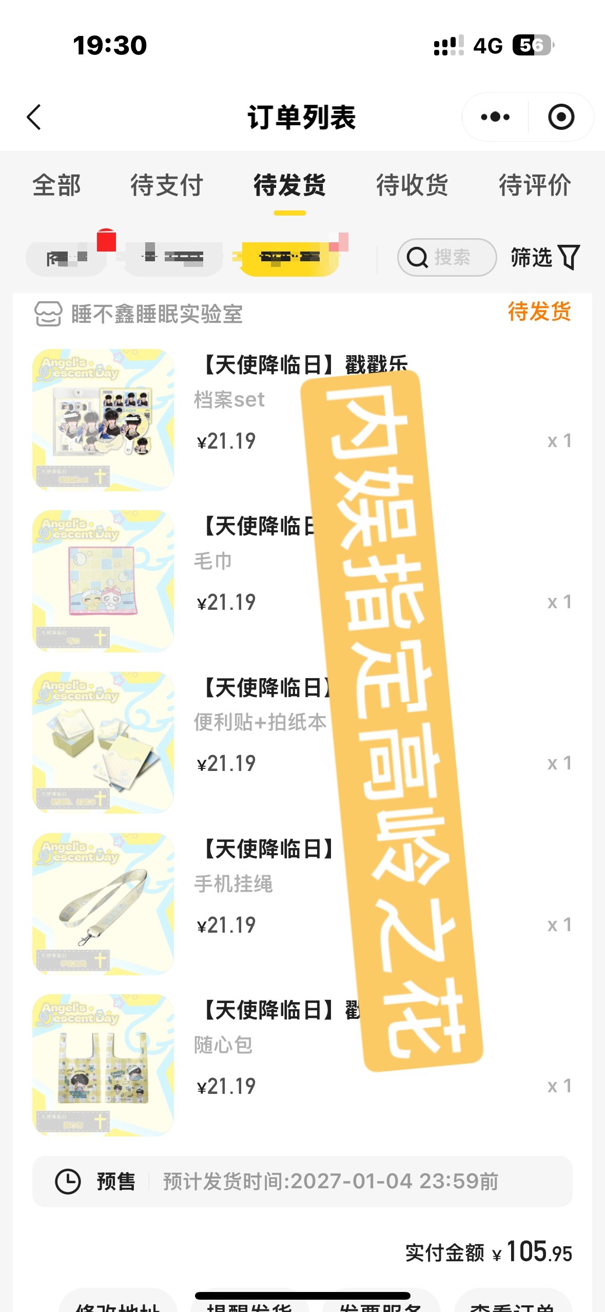 再来五连抽，重复了两个