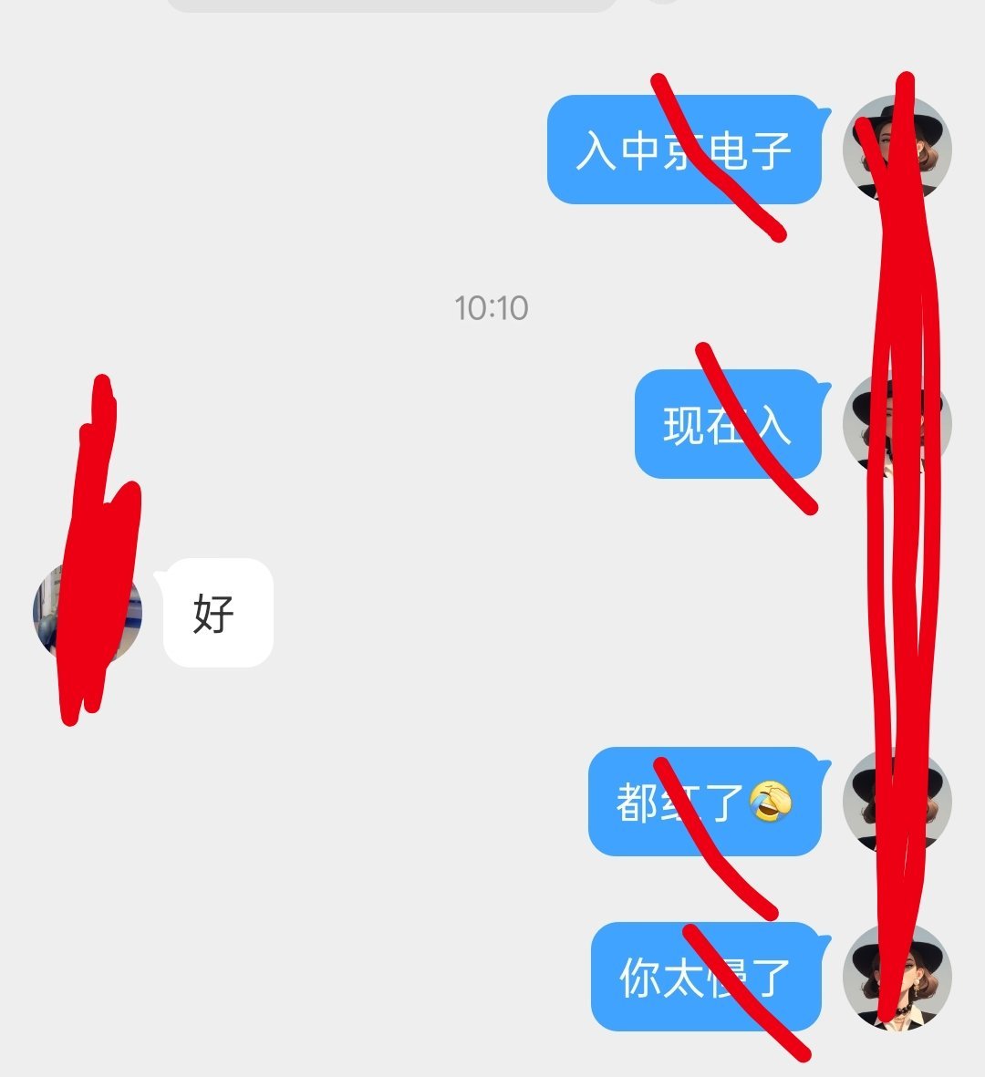 这种行情还能精准抓到这个，实力的话你们说吧[哈哈][哈哈][哈哈] ​​​