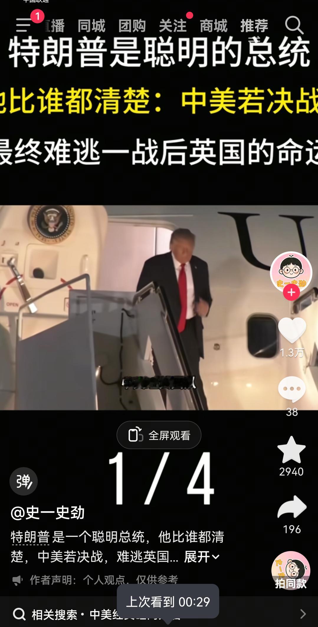 中美作为全球最大的两个经济体，彼此深度嵌入国际产业链与安全架构。合则两利，斗则俱