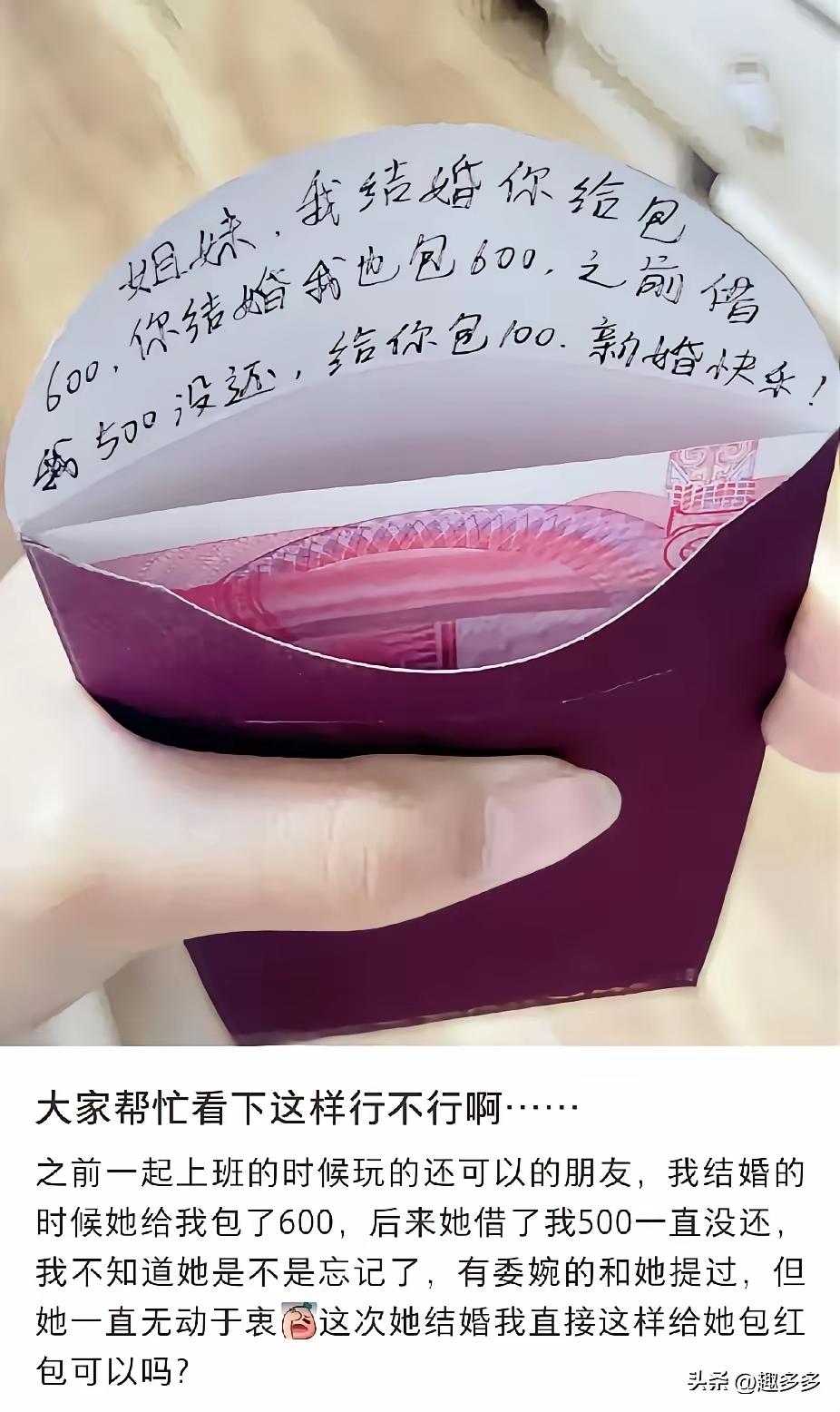 都已经这样子了，还有必要来往吗？