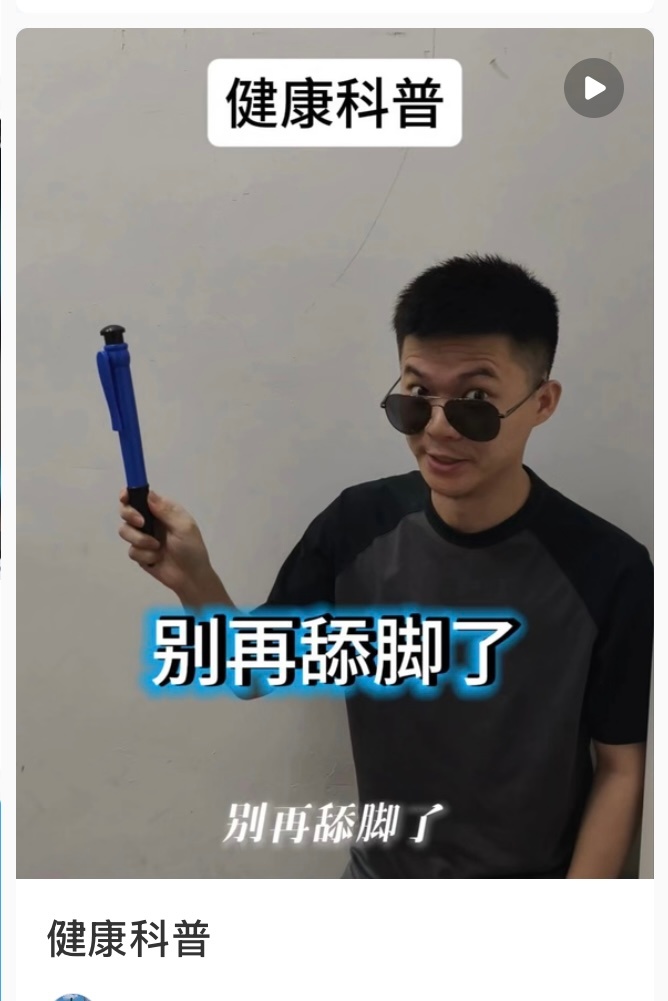 @  老盐 