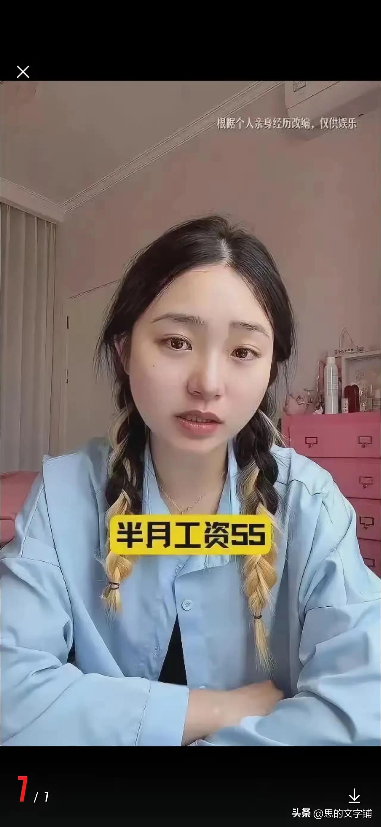 重庆一家企业用冷暴力逼迫员工小古(化名) 辞职，现在最担心可能是小古的前东家被曝
