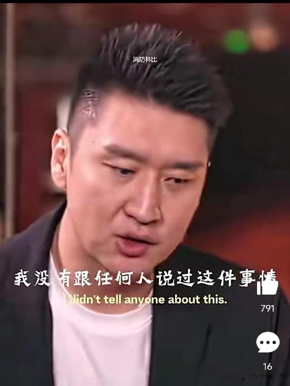科比之所以让那么多人追捧，不仅仅是因为打球厉害！

孙悦在采访中给球迷媒体透露了