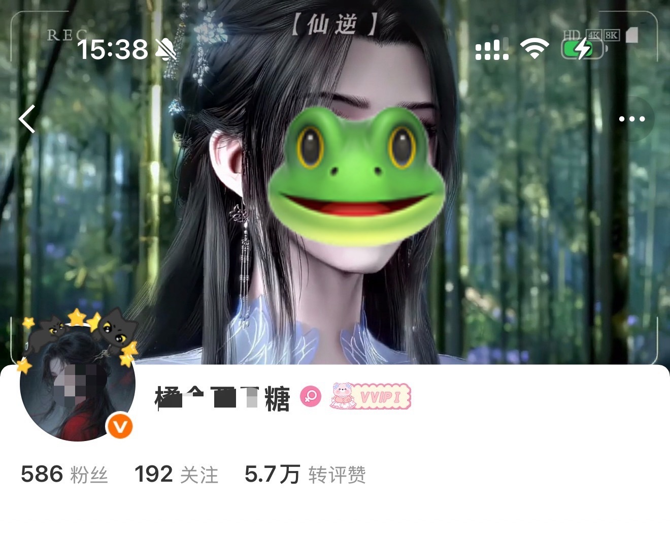 真建忠 丝🐸➗ 