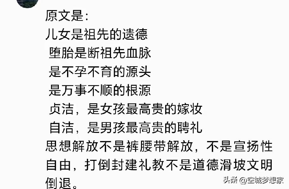 公交车标语竟然引发全民讨论
乐山公交车标语引发热议，有人说是封建糟粕，有人觉得是