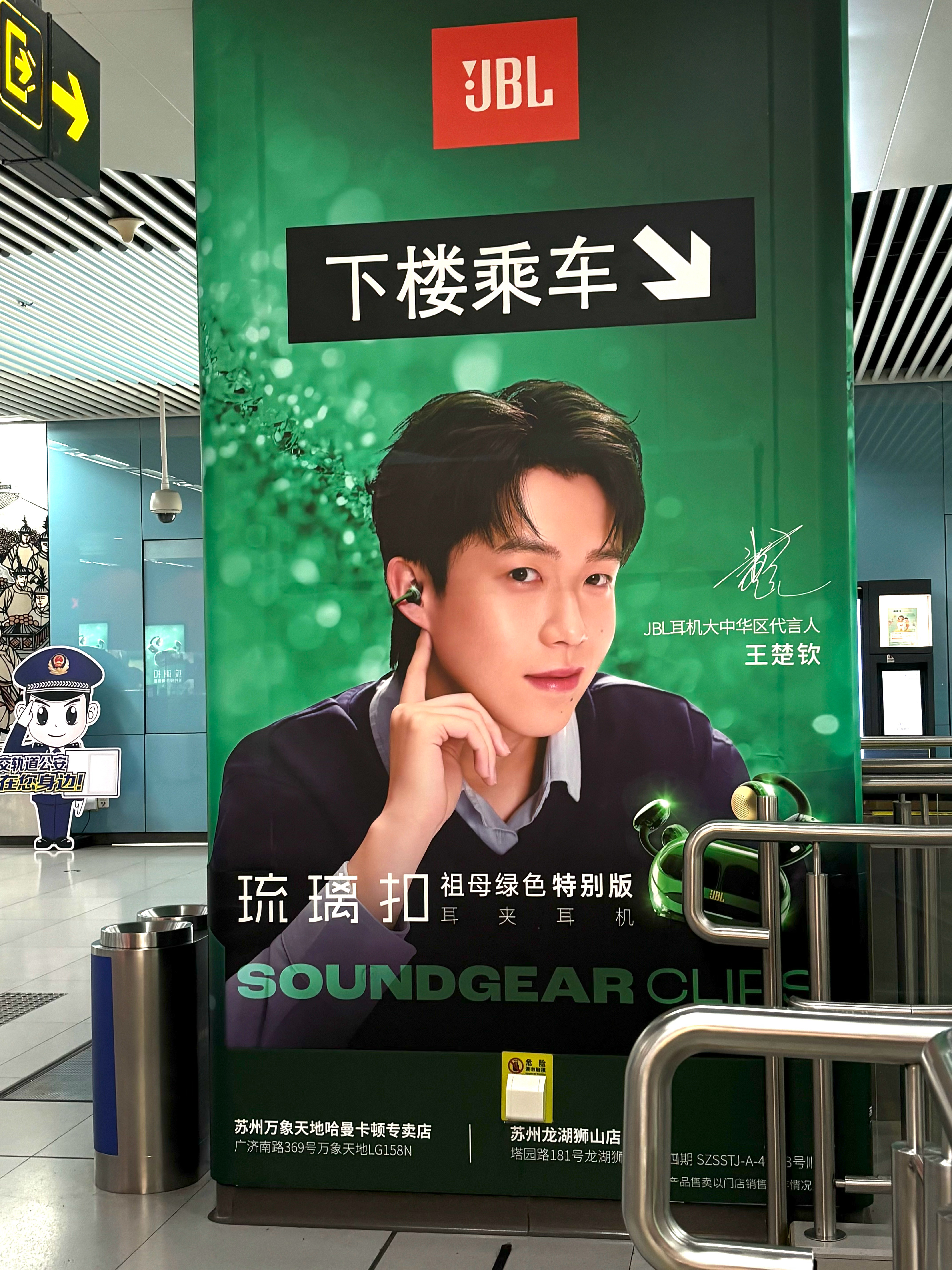 上次看到的还是丁禹兮哈哈哈 这次轮到王楚钦了 