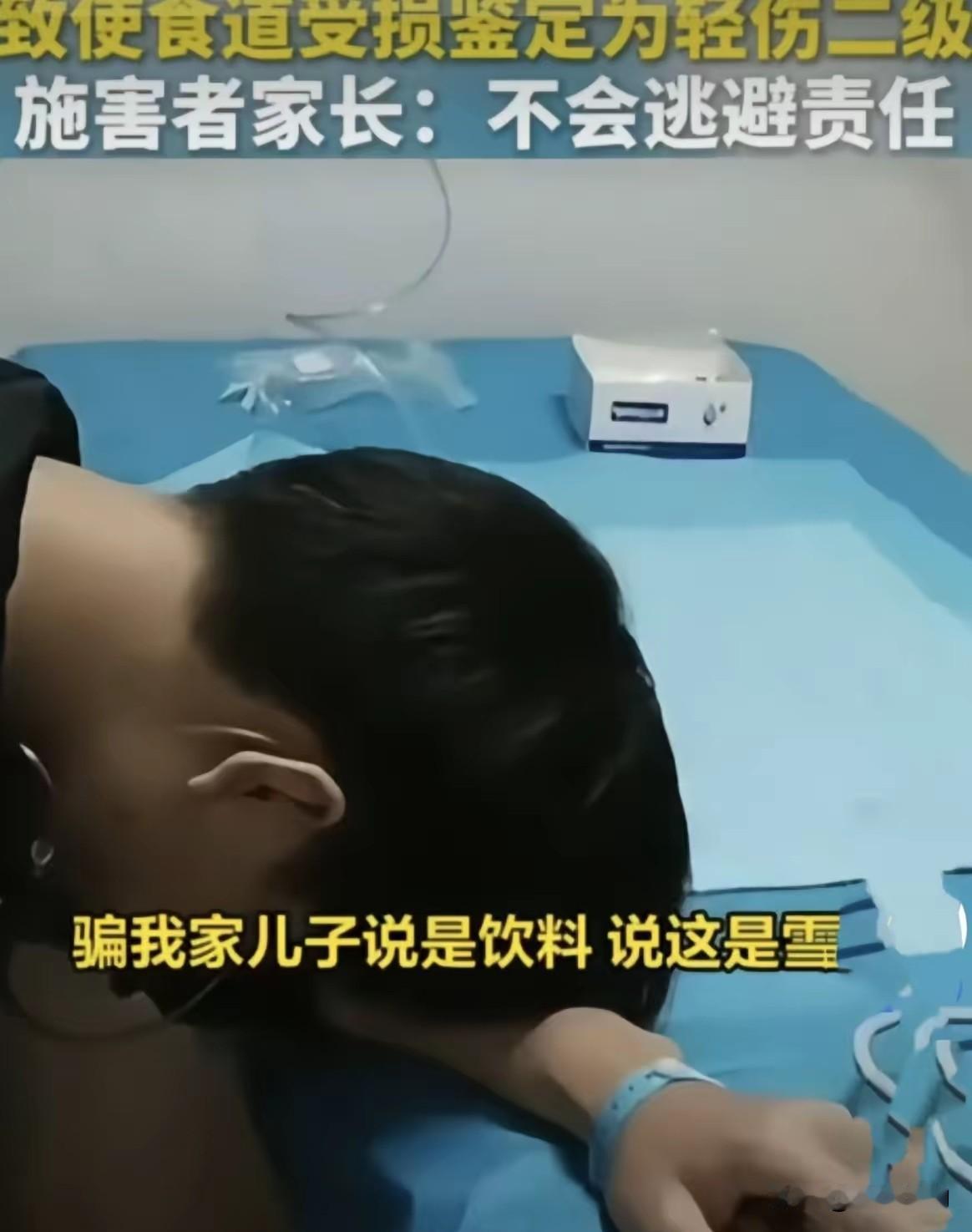 你们看那个新闻了吗？
浙江宁波，一个14岁初二男孩，校篮球队的，打球回来，被同桌