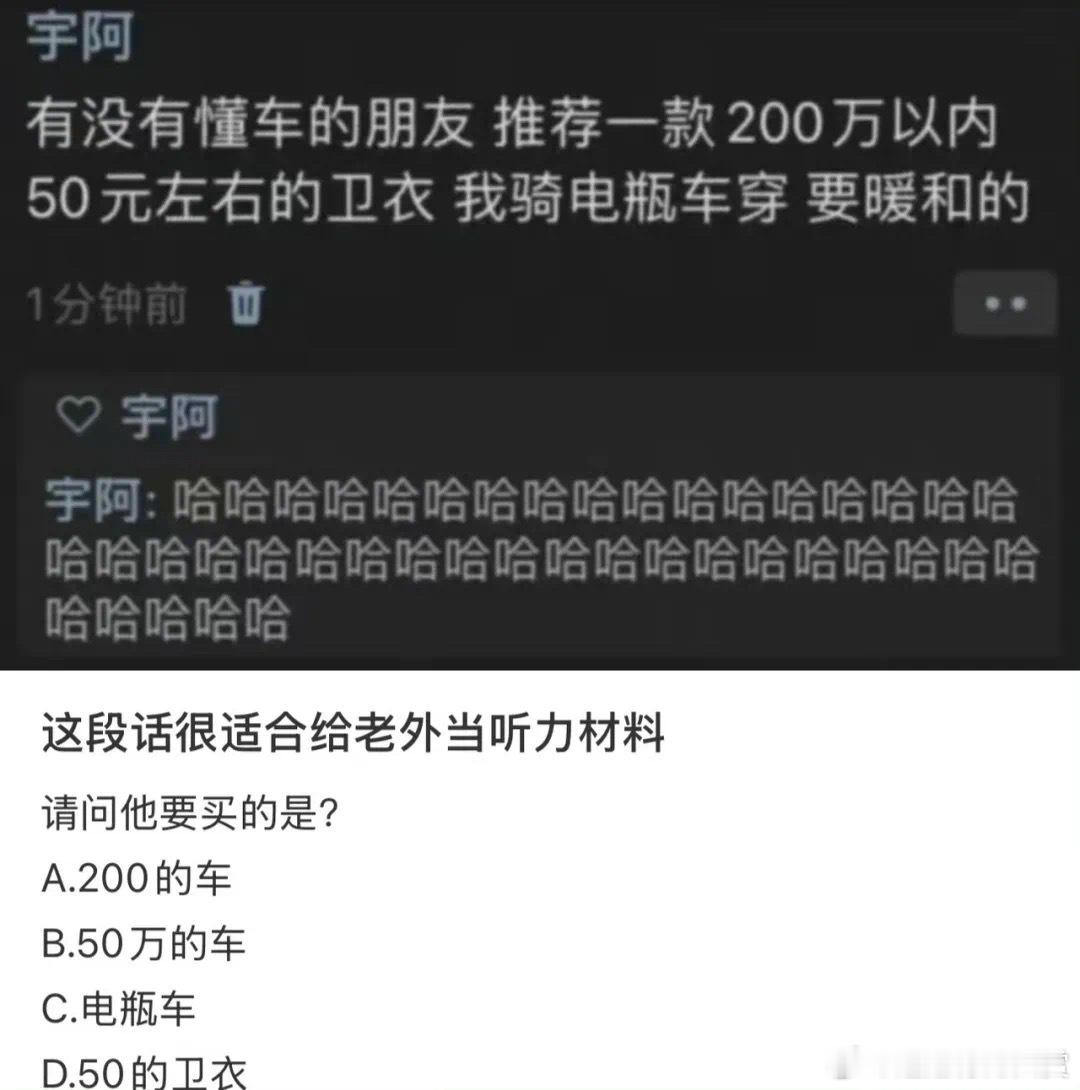 原来我做英语听力是这种感觉 