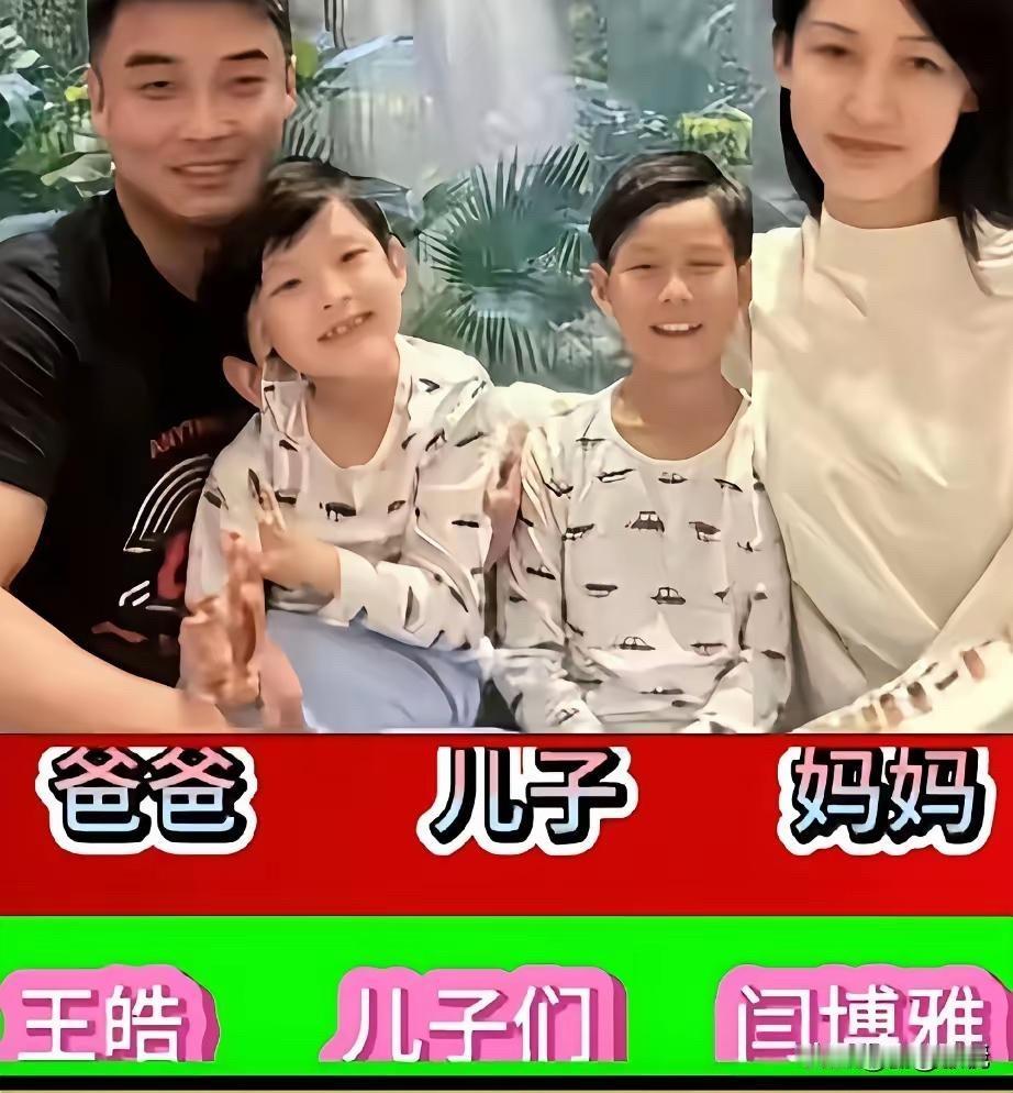 看了王皓、马琳、肖战、邱贻可这些国乒教练和儿女的合照，才发现冠军当爹后一个比一个