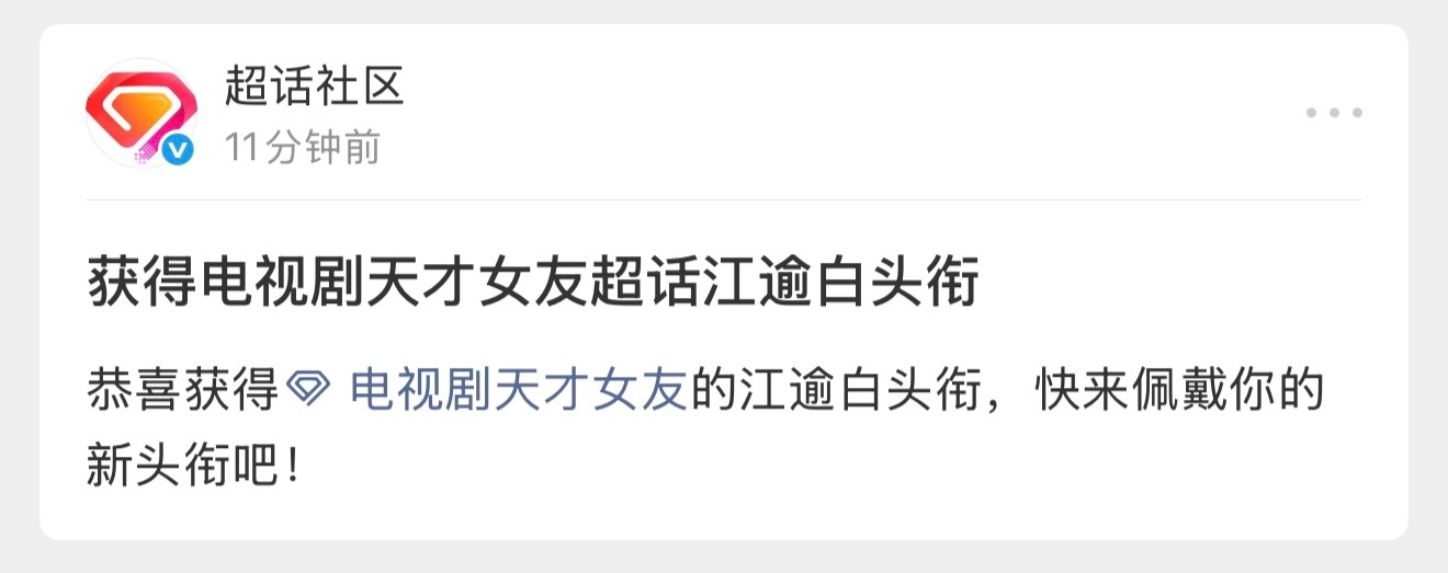 分数是拯救不起来了那就这样吧 后面不用管这个了随便吧要做的事情太多了🥲 话说回