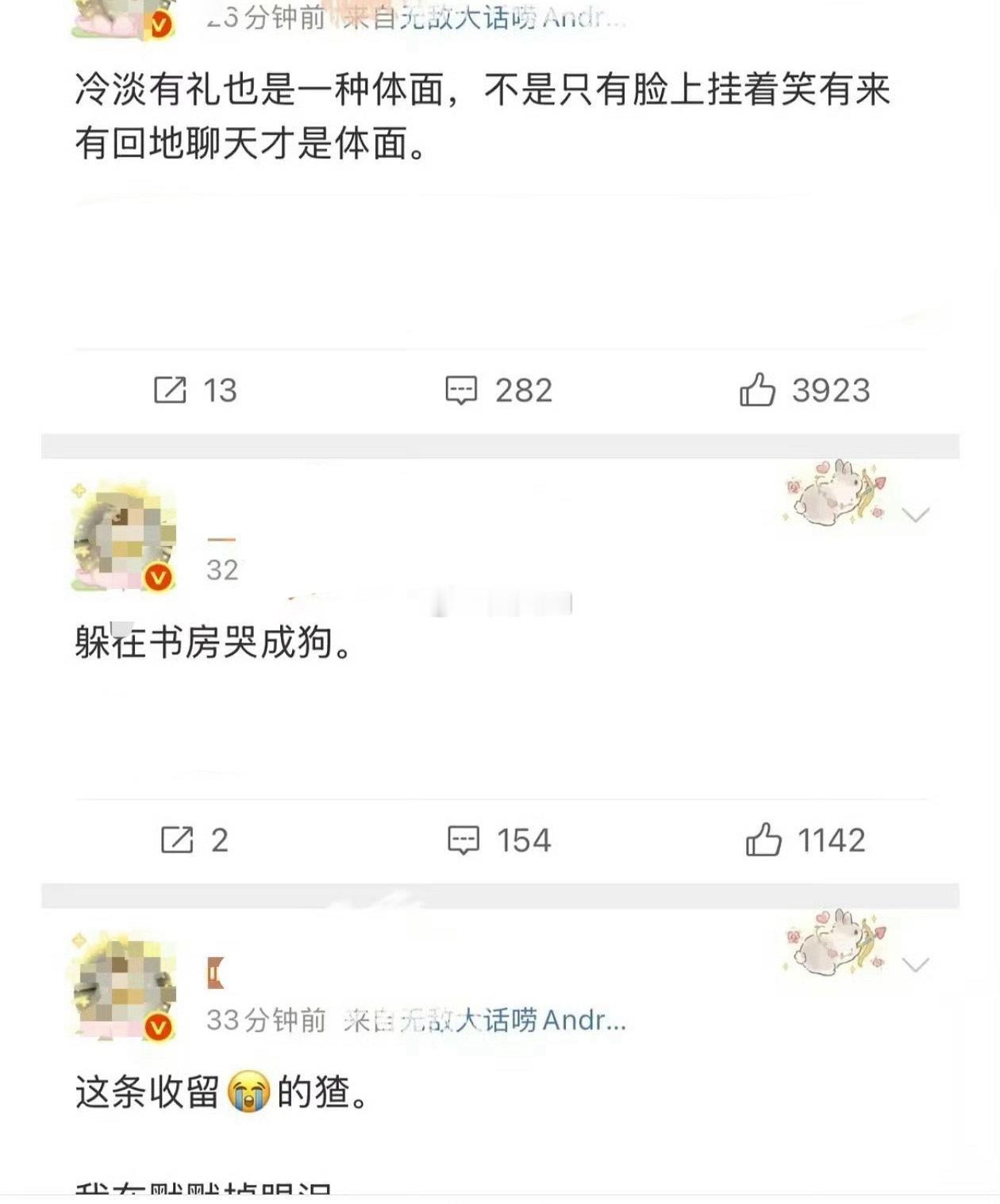 表面是yzzx，实际不仅是真鱼丝还是个爱做法的神婆 