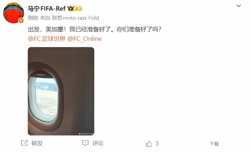 中国裁判开启世界杯征程马宁出征世界杯 有点哭笑不得，中国足球没摸到世界杯赛场，咱