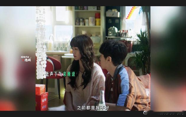 #半熟男女还没播就上强度了# 故事里人物的关系好紧张。前任求复合，现任查岗，躲在