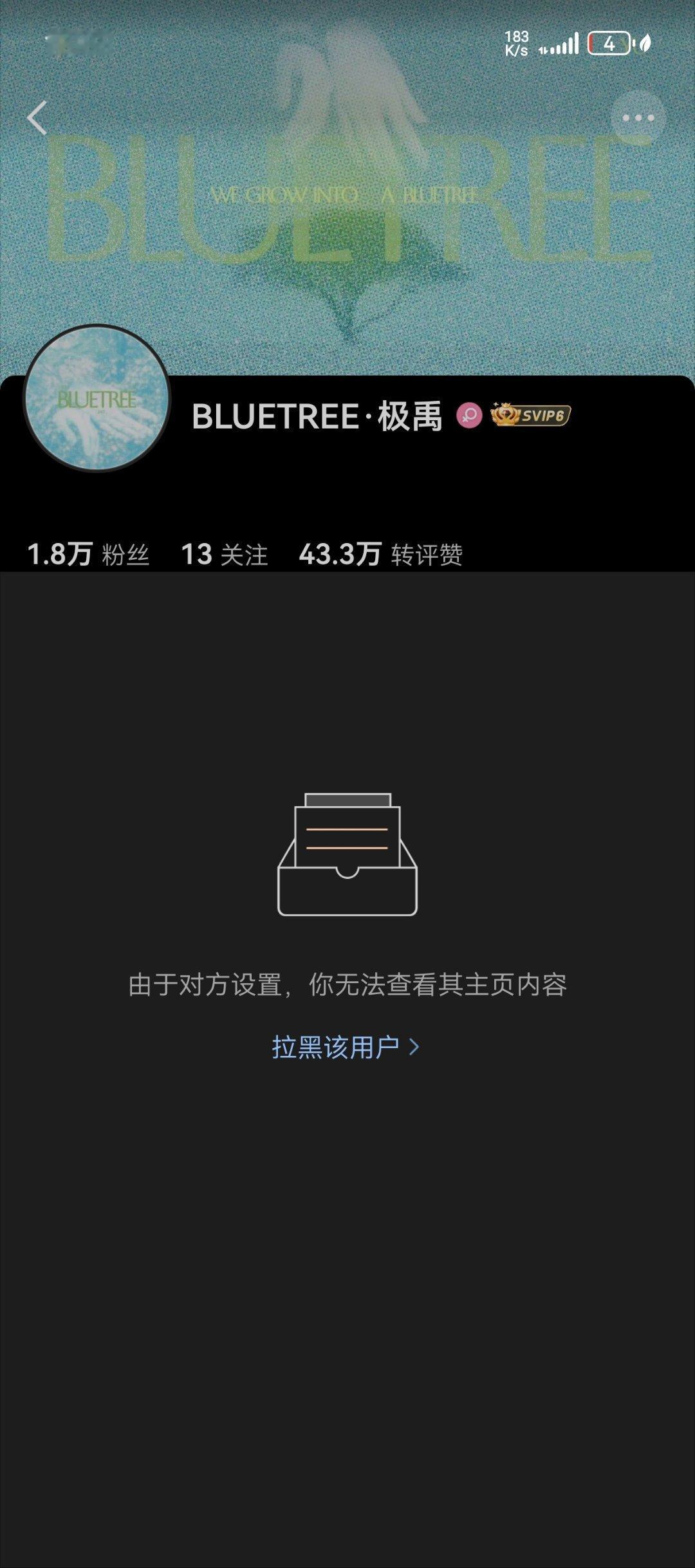 站姐怎么这么小气