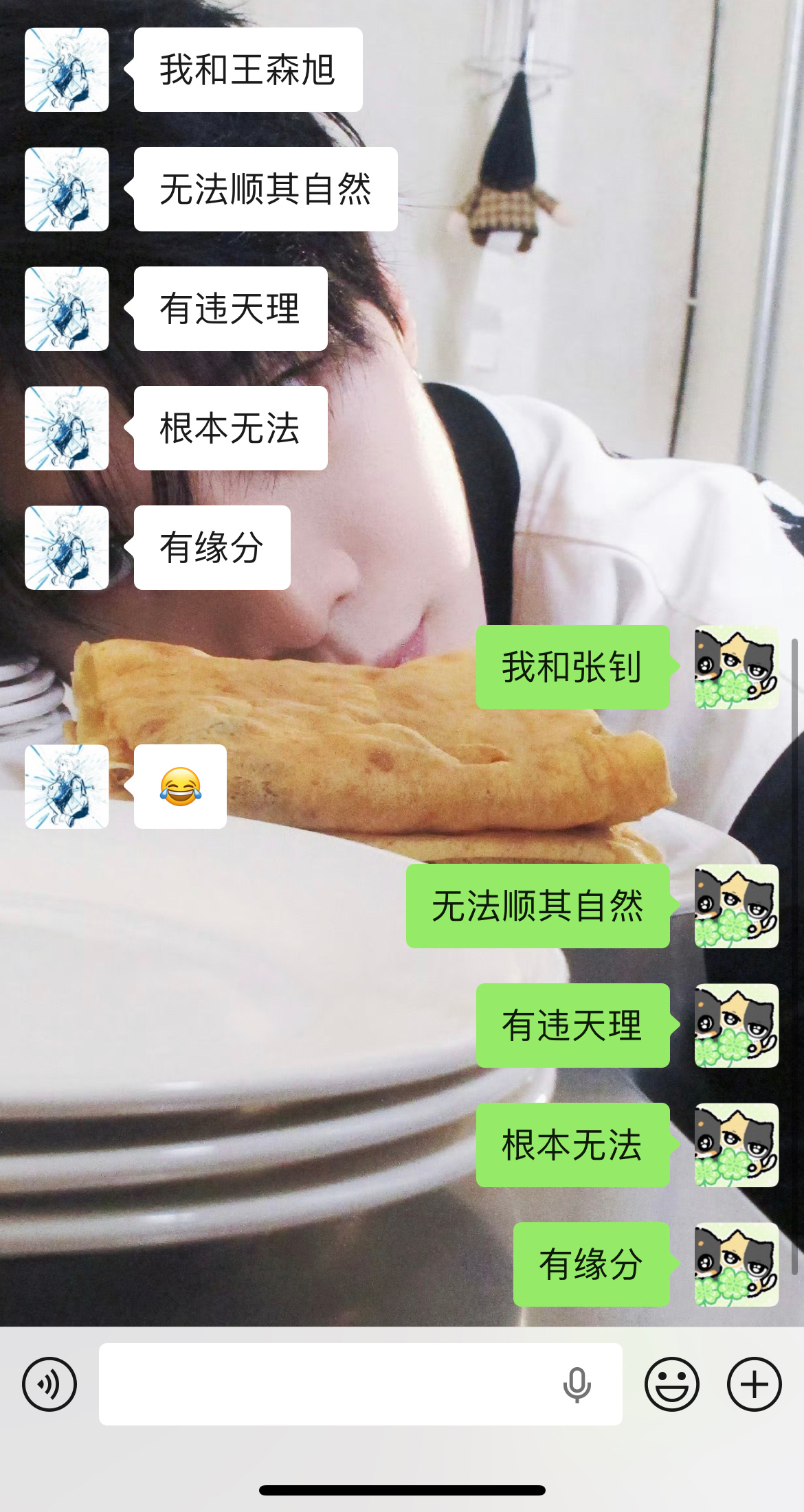 看尿了 