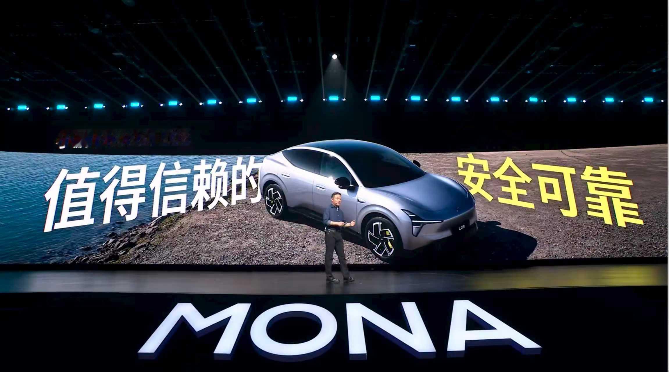 我们年轻人开车，最怕突发路况和意外风险。MONA L03很懂这点，不只是堆砌配置