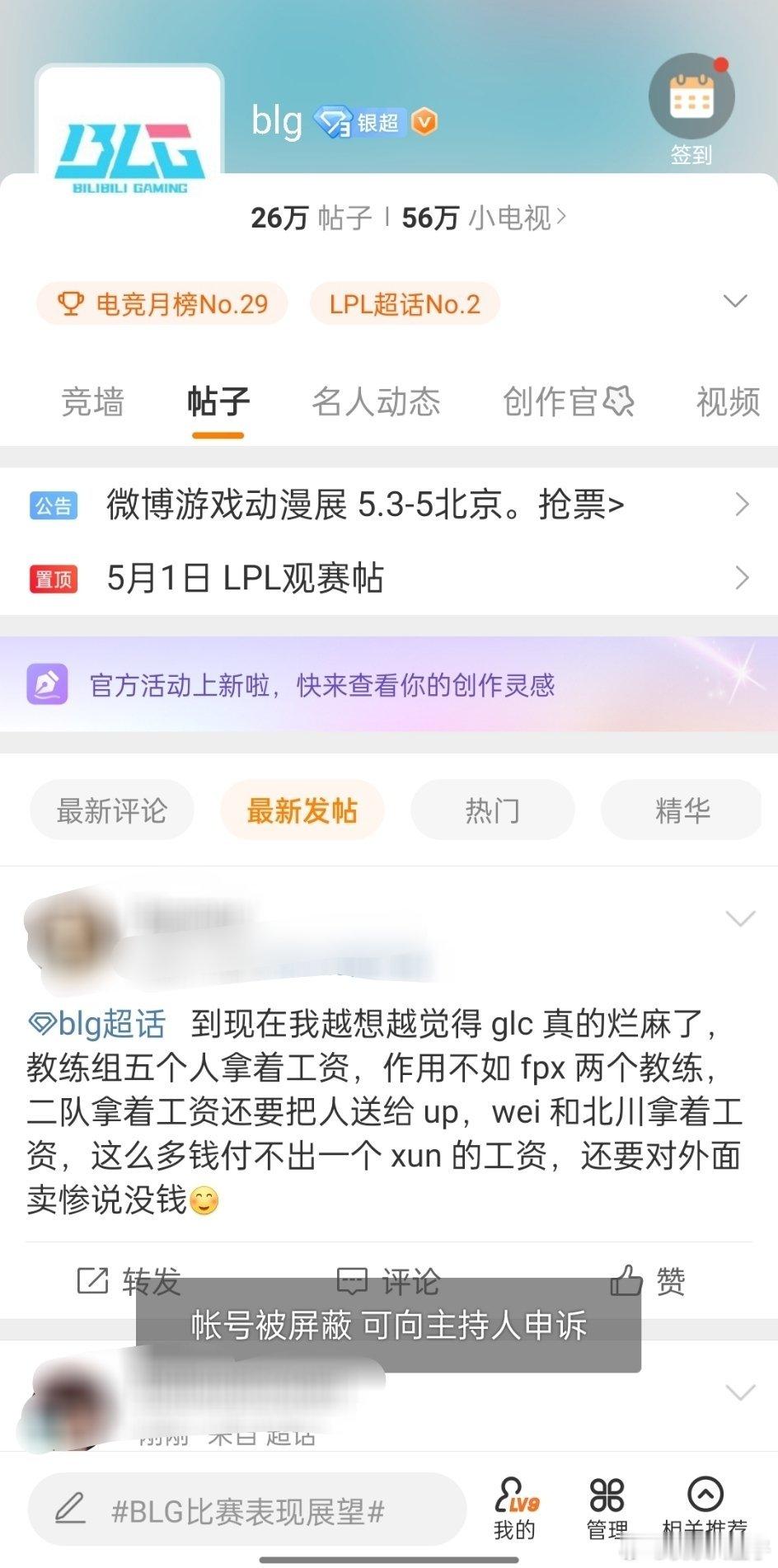 主包复读失败[傻眼]主包承诺毕业后会谨言慎行，对毕业院校软碧的报道将不带任何情绪