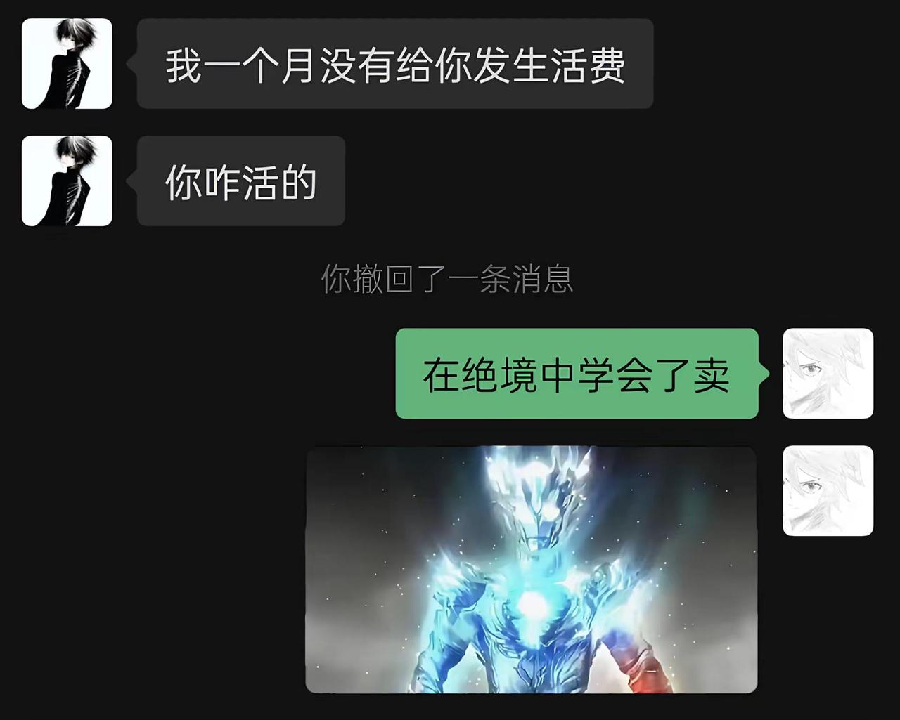 绝境中诞生的奇迹