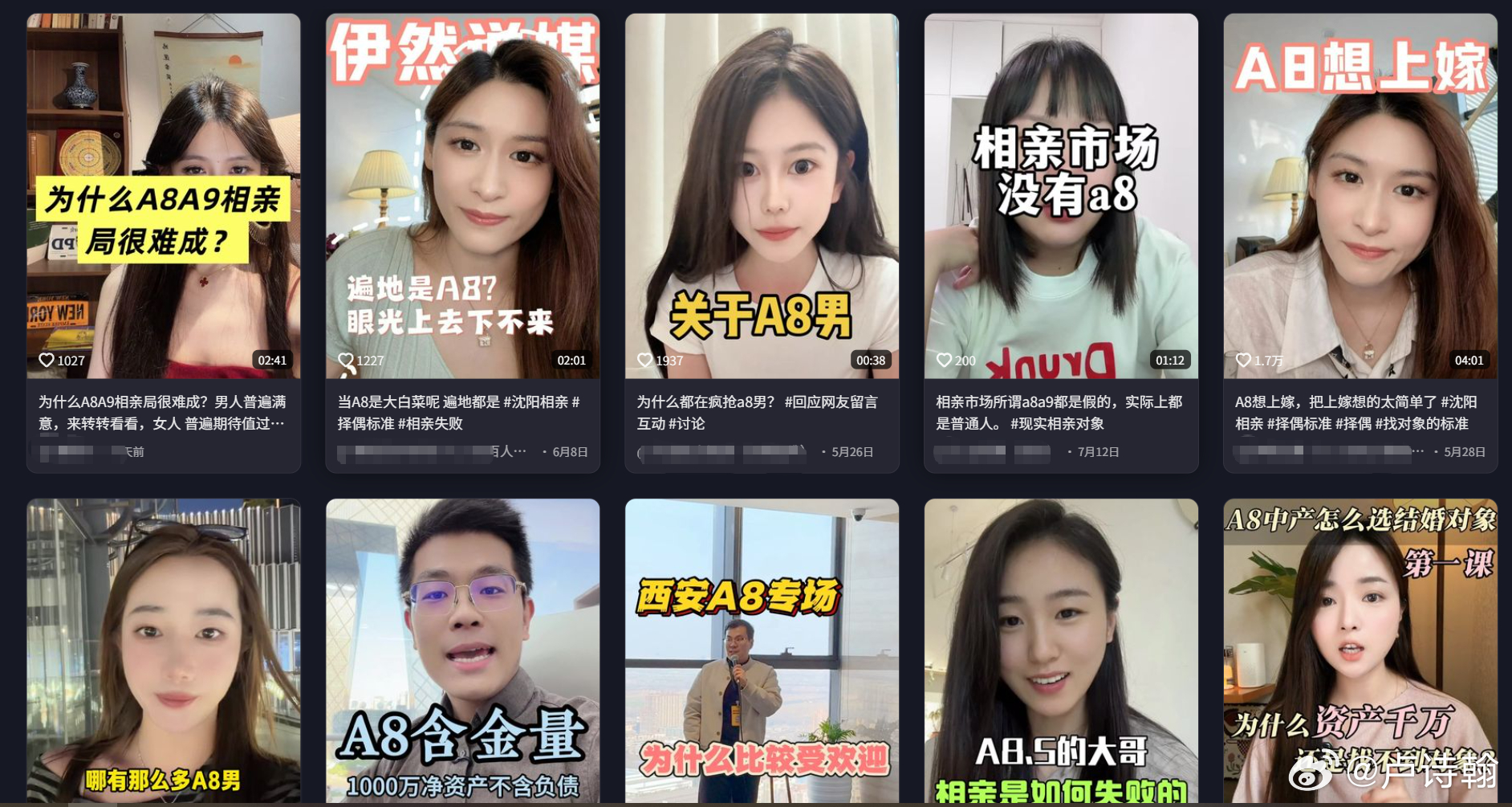 今天要说一个特别干货的内容，中国年轻人和硅谷创业者在互相独立情况下，得到的同一个