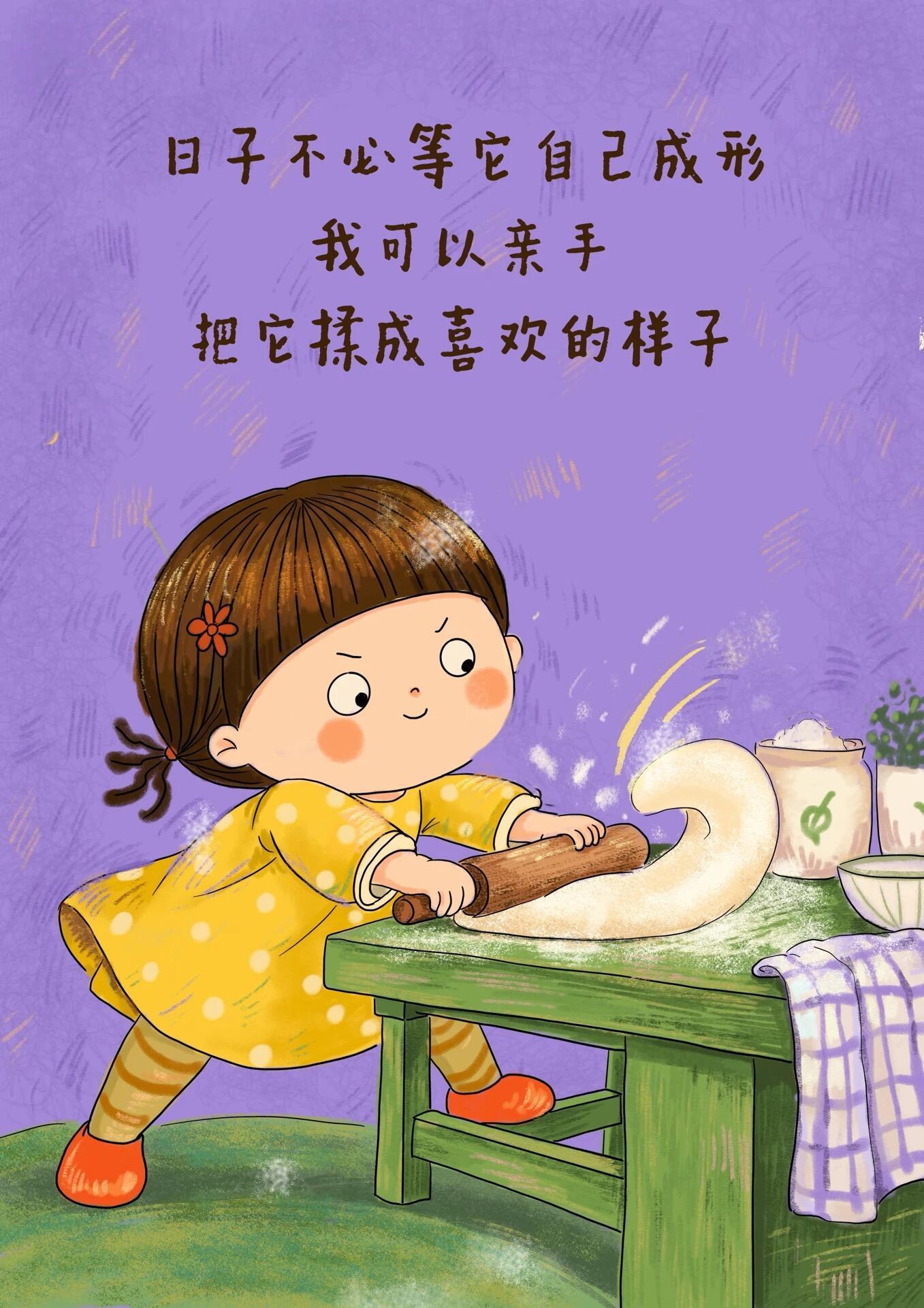 别怕！生活就是见招拆招 ​​​