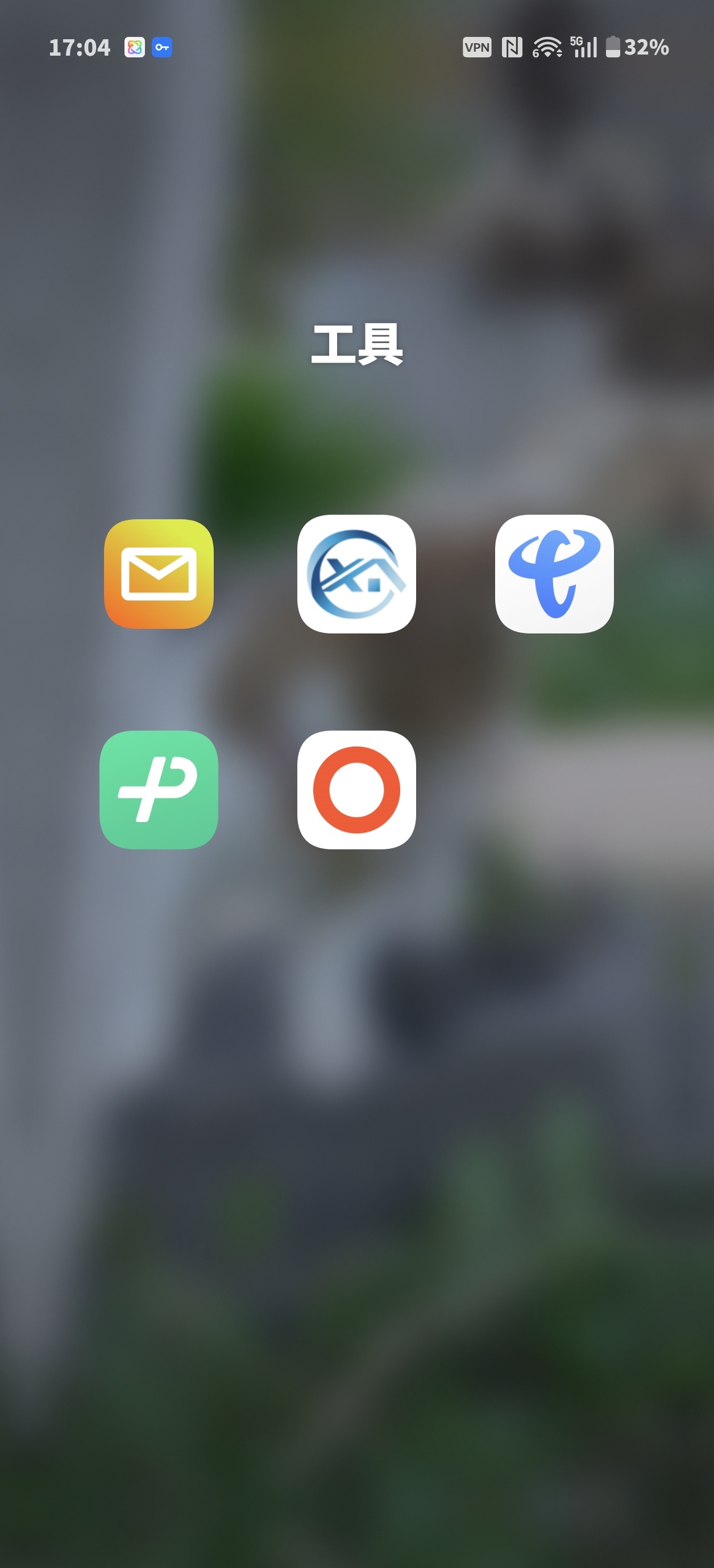 Color OS 你是有什么毛病吗？QQ邮箱为啥小了一圈😳 ColorOS