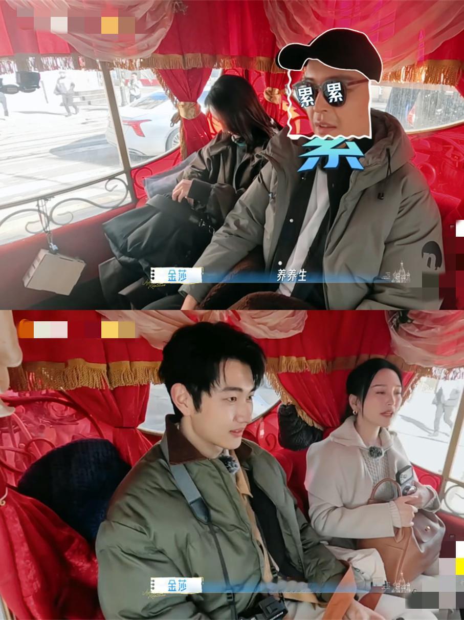 突然发现，
金莎孙丞潇和李纯马頔这2对儿，
有点妙啊！

录制《妻子的浪漫旅行》