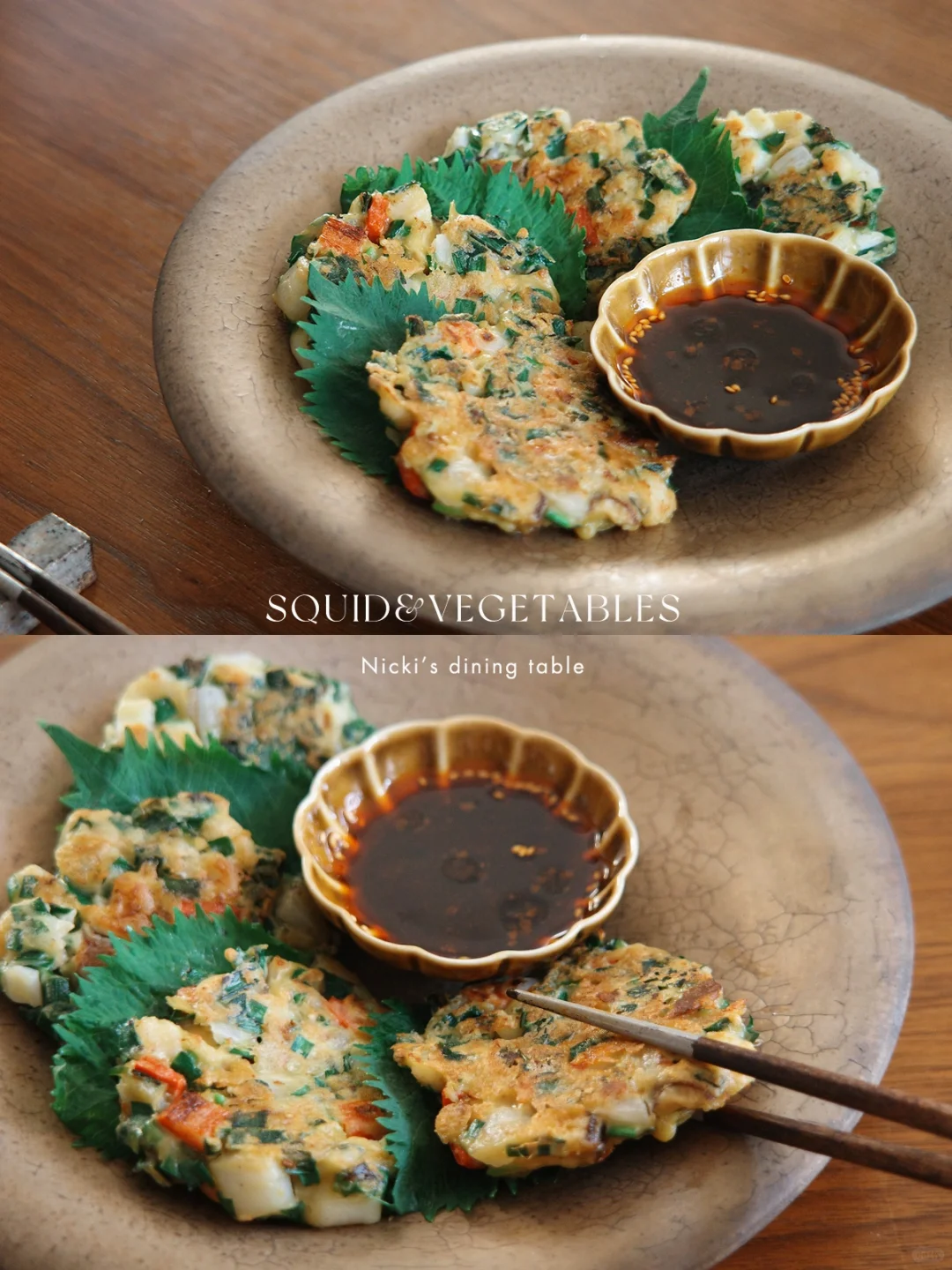 减脂时期也能大口炫的鱿鱼时蔬煎饼…