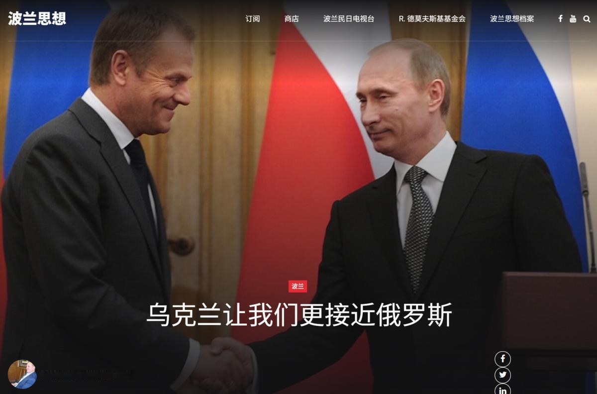 波兰彻底心寒，老牌媒体朝政府喊话：做好与乌克兰开战准备！

波兰一直被视为乌克兰