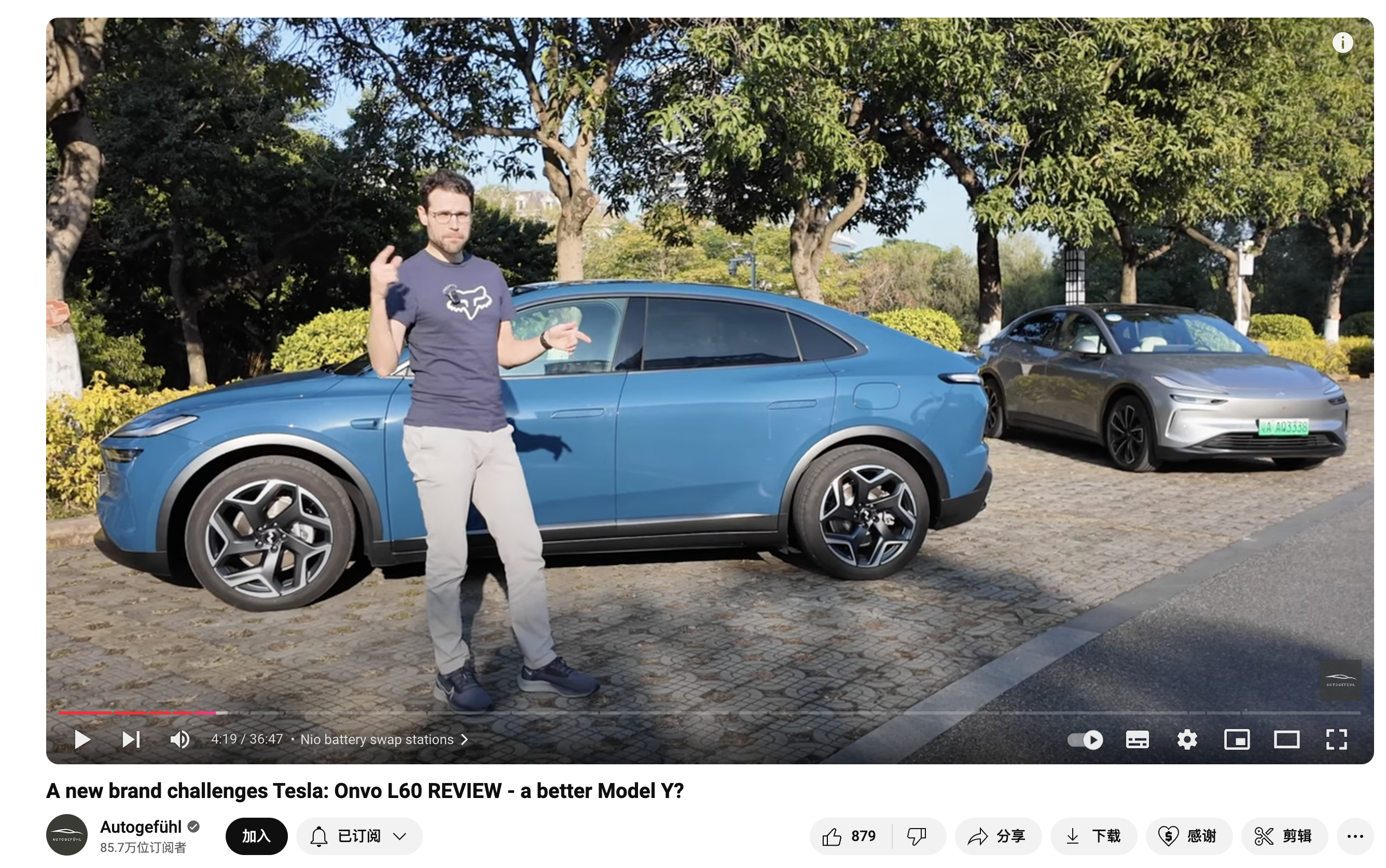 蔚来/乐道/萤火虫 多组织点海外媒体评测挺好的，我看油管的评论，海外的网友们都在
