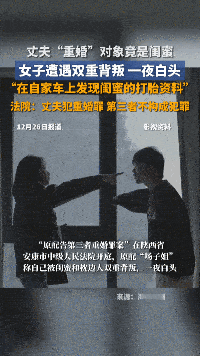 凌晨两点，她被一条陌生号码的短信惊醒。
 
“你老公和你闺蜜在一起，别装不知道。