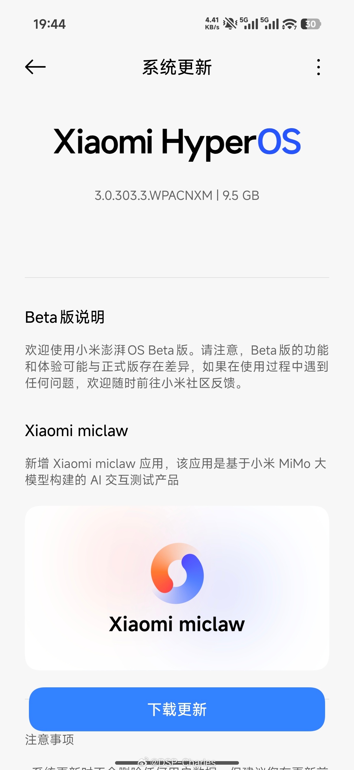 听说大家都想要龙虾？我先试试小米最近AI的东西端出来的是真快啊