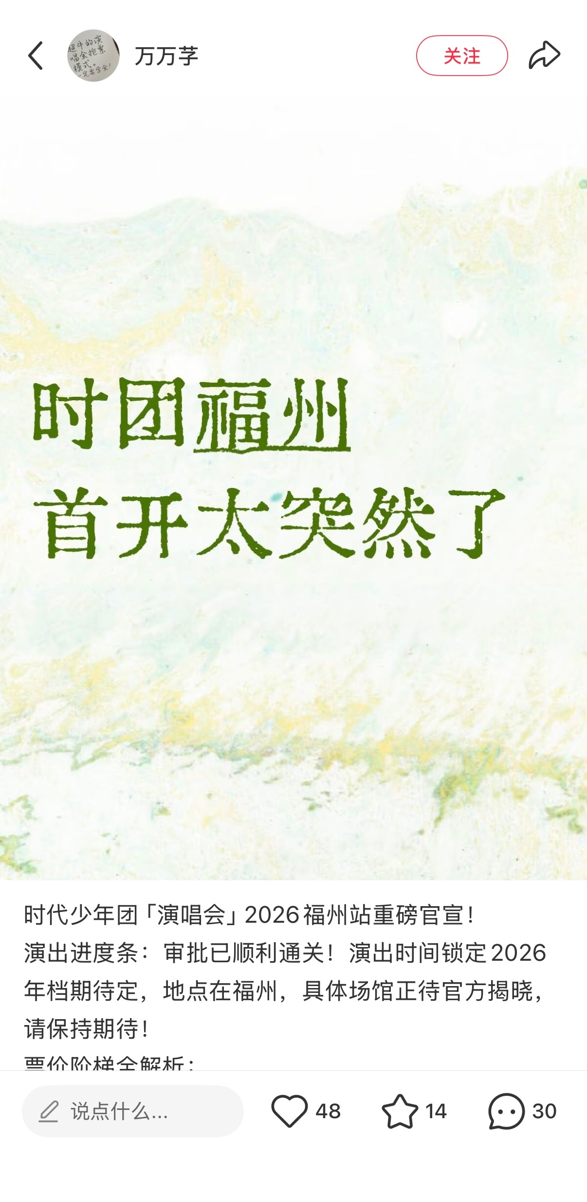 我再刷到一次的话无痛拥有五百万… ​​​