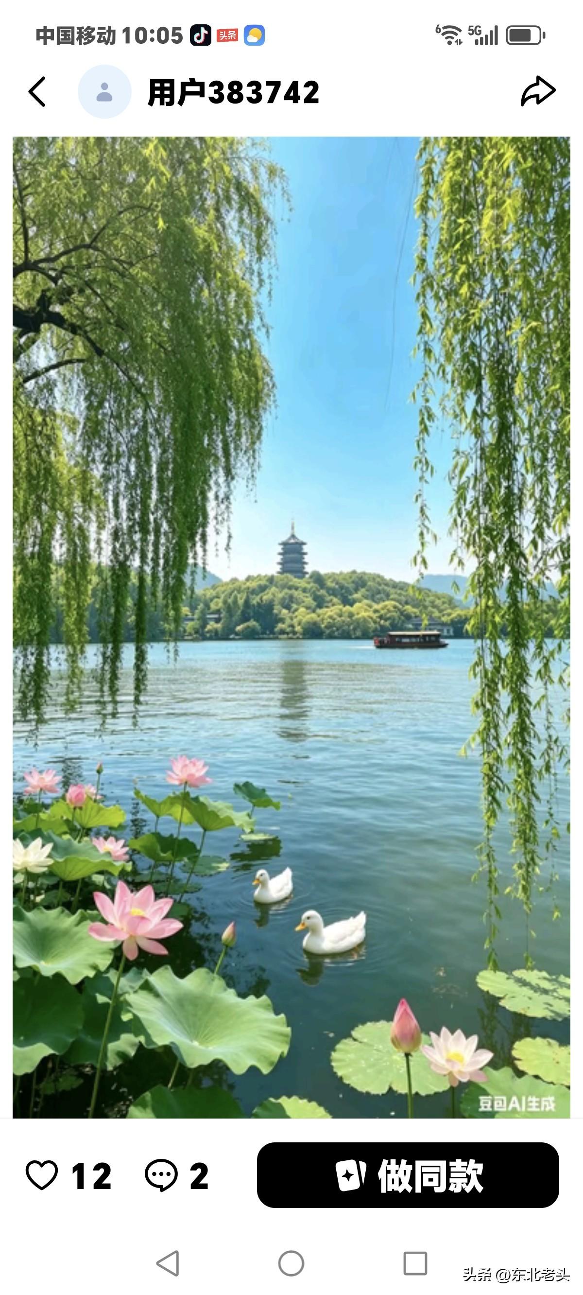 74岁的老哥，
退休金6000多，
搭了个没有退休金，
比他小5岁的老婆，
老头