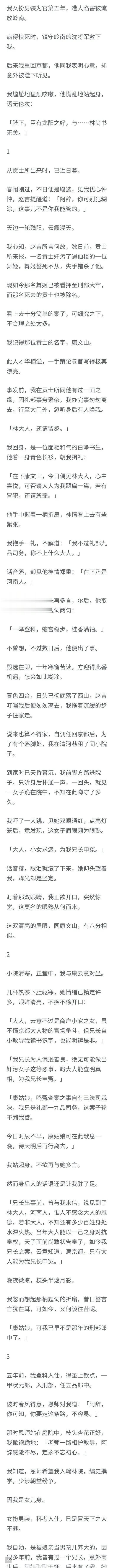 （完结）我与阿娘相依为命数年，又都是性冷之人，常觉与她亲缘不深，因而我待她，总是