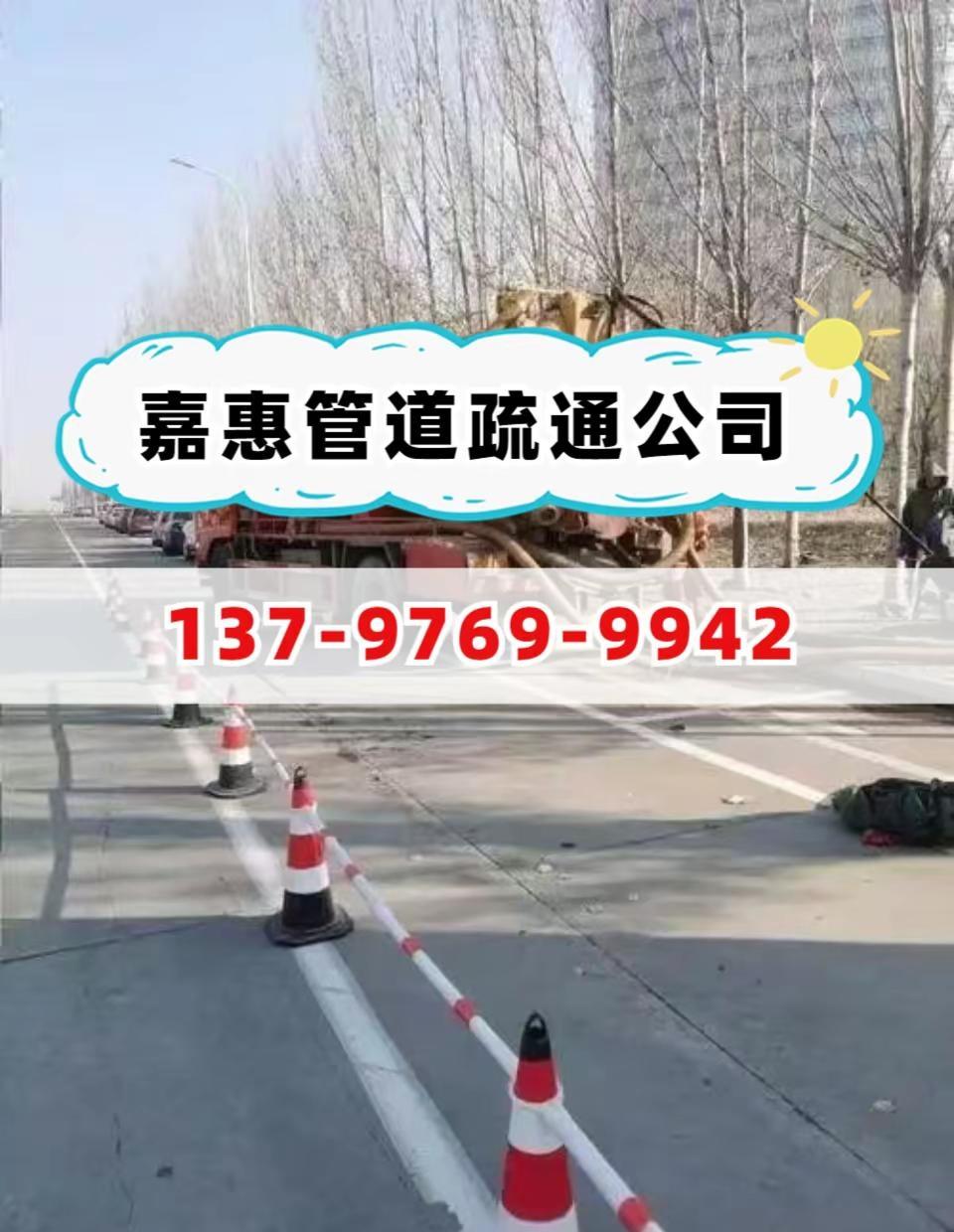 襄阳保康县管道清淤。襄阳保康县管道清淤- 襄阳保康县管道清淤 附近疏通管道电话 