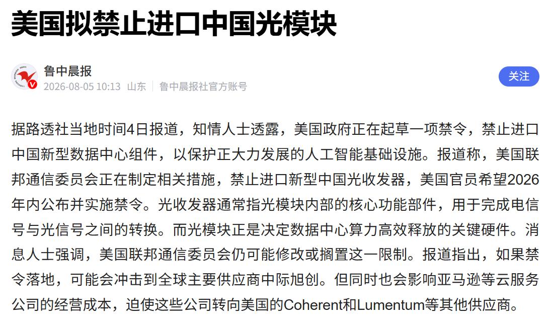 昨晚那么大的利空，今早科技竟然顶住了，有可能真反转了。主要是昨晚美国说要限制中国