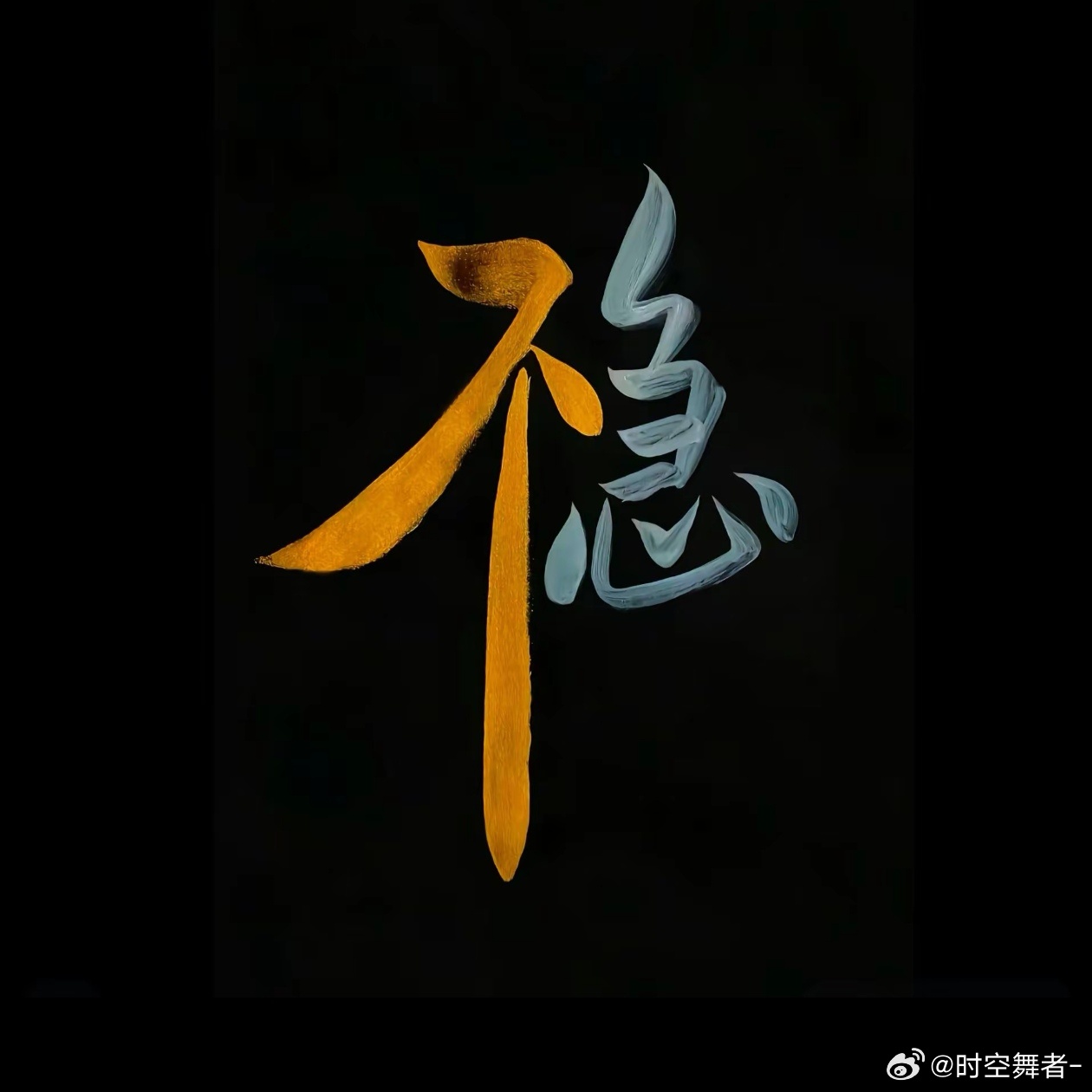 看到了几个字？期货