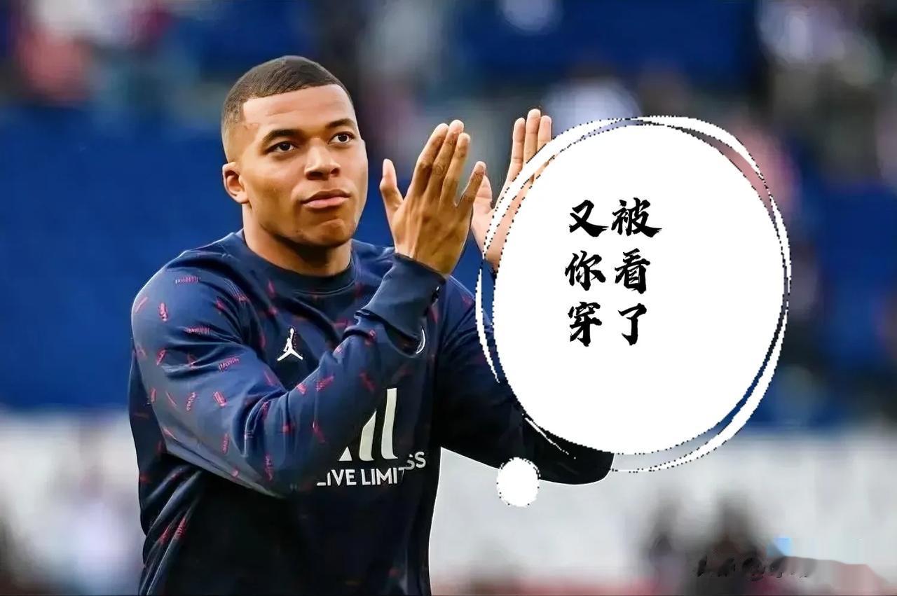 姆巴佩能与大巴黎迅速达成和解的5大原由——

1，内马尔的离开

大巴黎：巴黎锋
