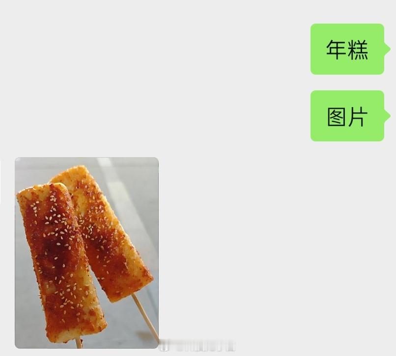 我去？现在微信居然可以保存朋友发的live图了？我不会是最后一个知道的吧，虽然保