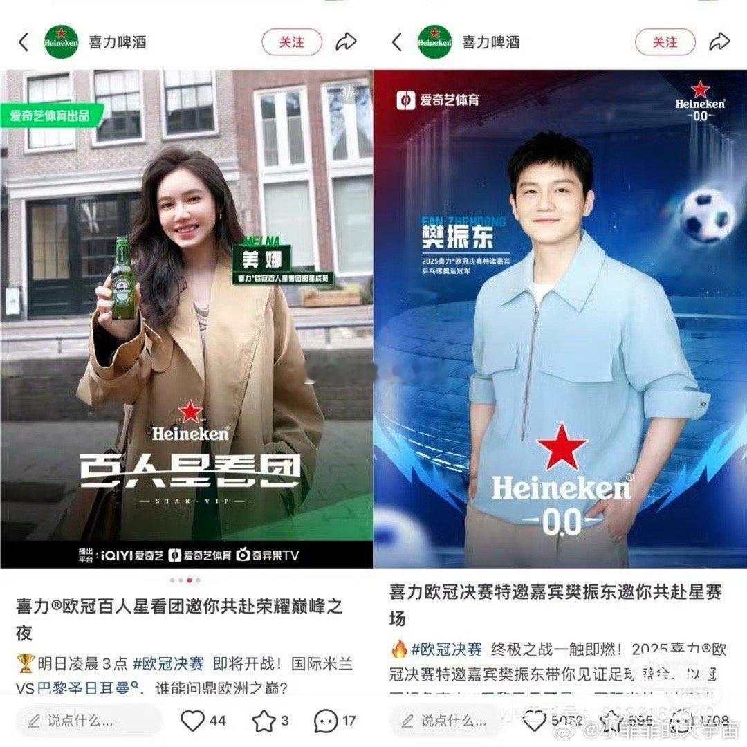 樊振东10天前主动联系德甲俱乐部北京时间6月1日，德国乒乓球甲级联赛FC萨尔布吕