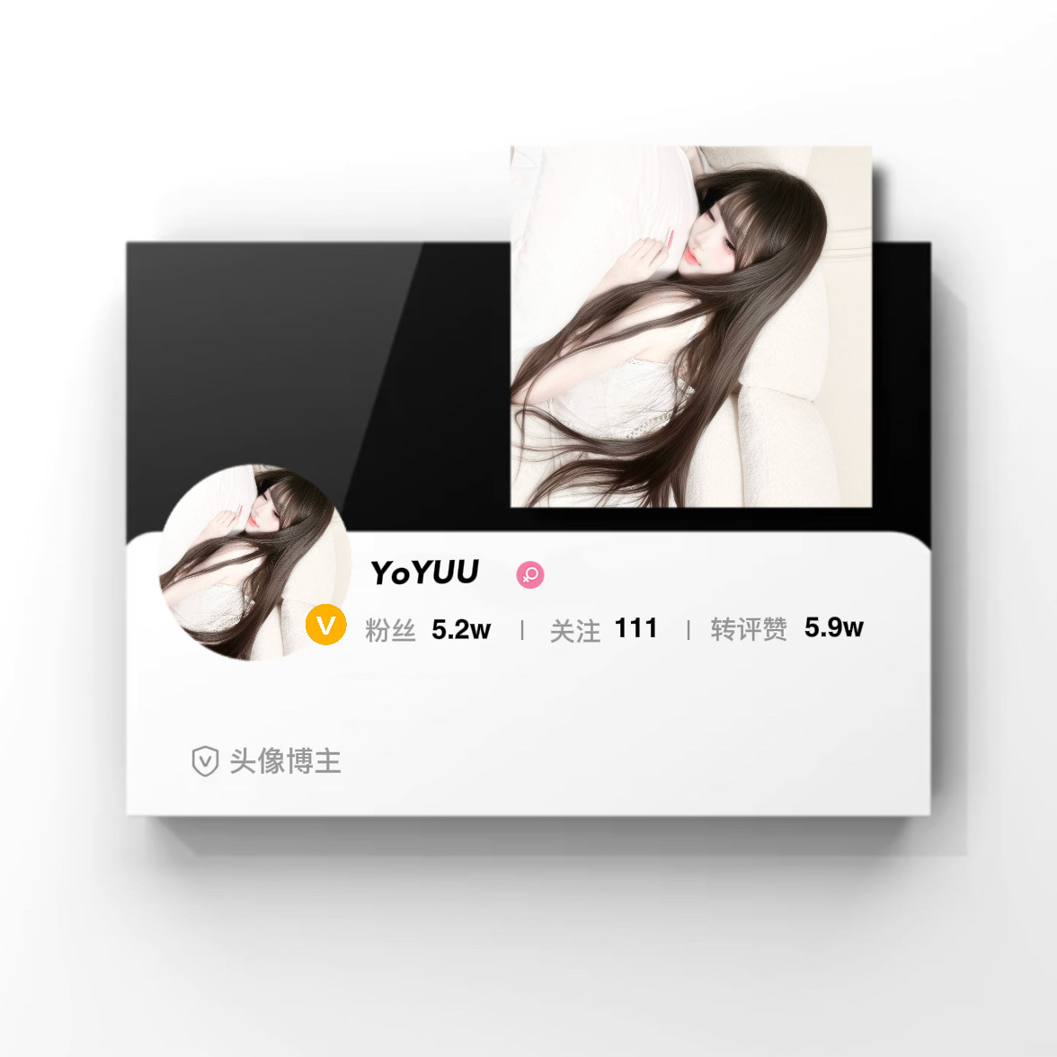 一张 