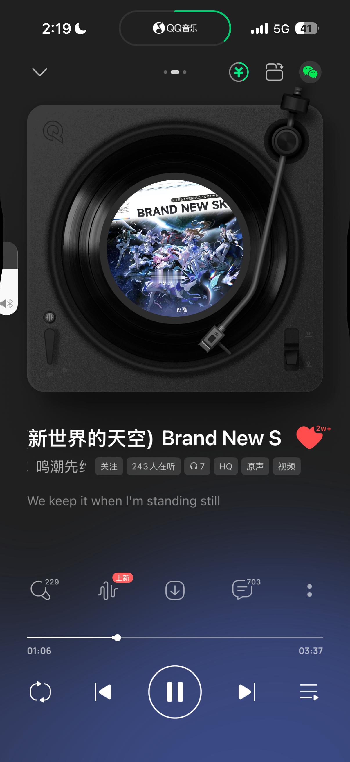 脱敏中，世界第一好听为什么演唱会不唱！ 