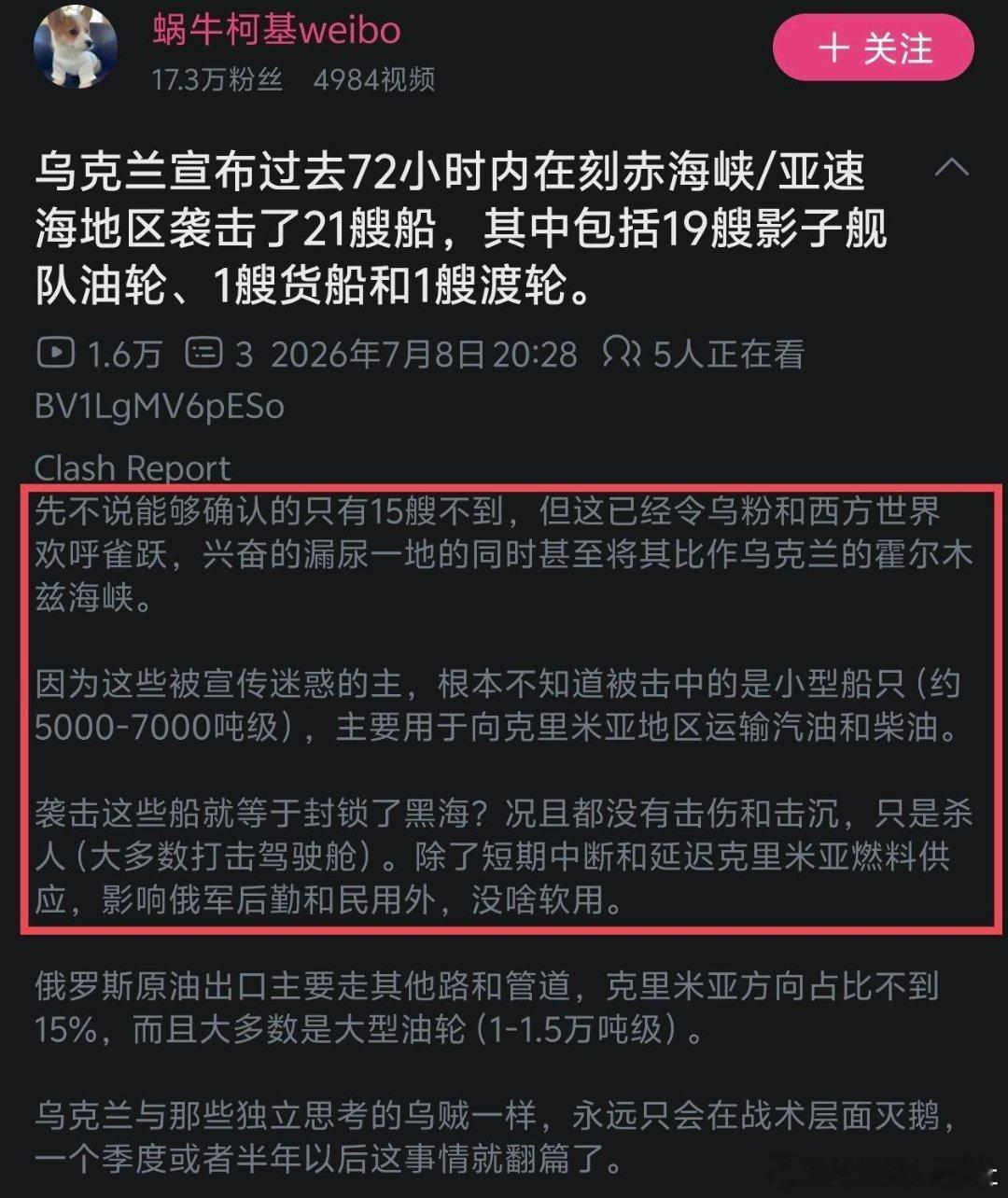 世界上最硬的东西
