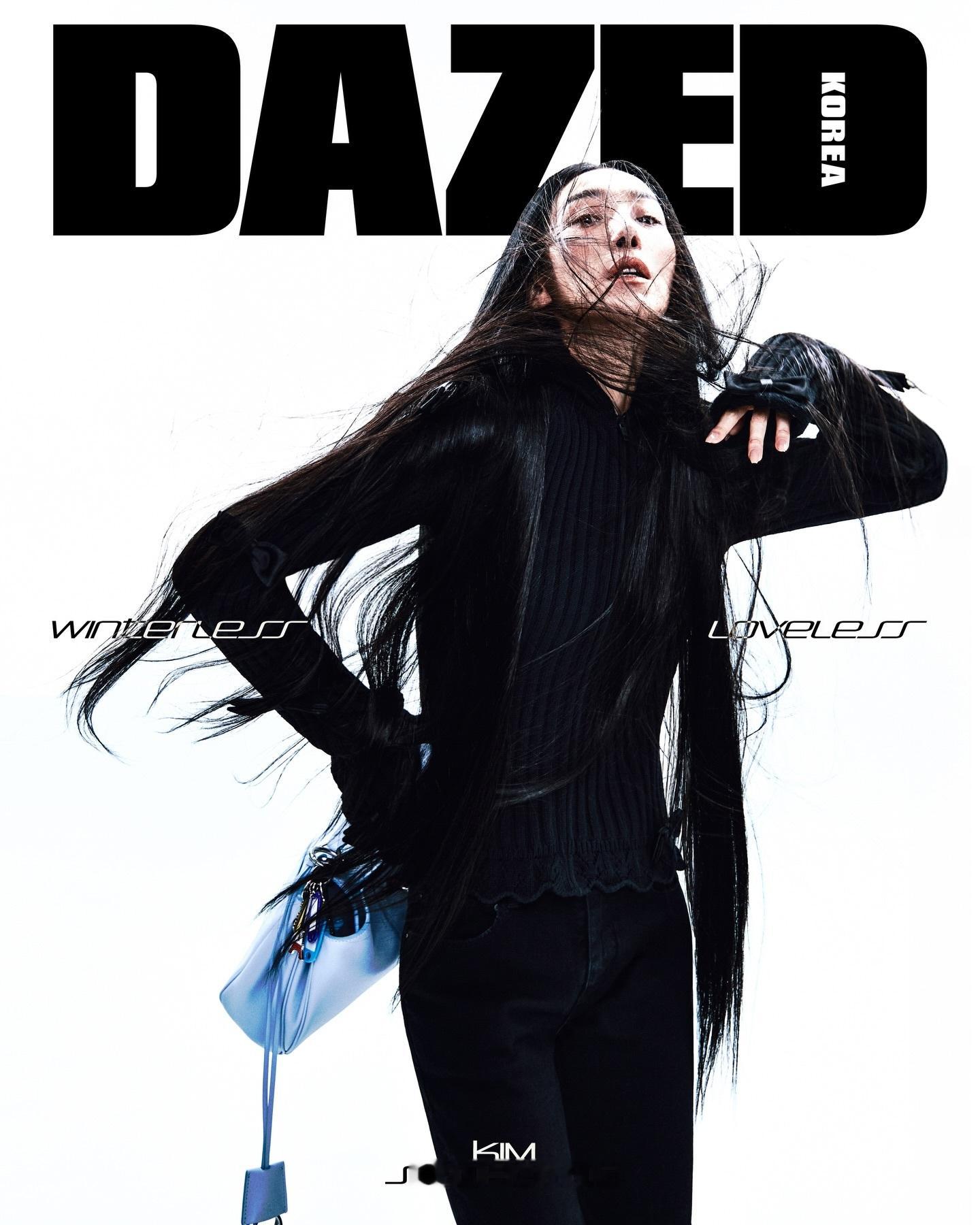 金瑞亨 ｜  DAZED Korea  Winter Edition  2025