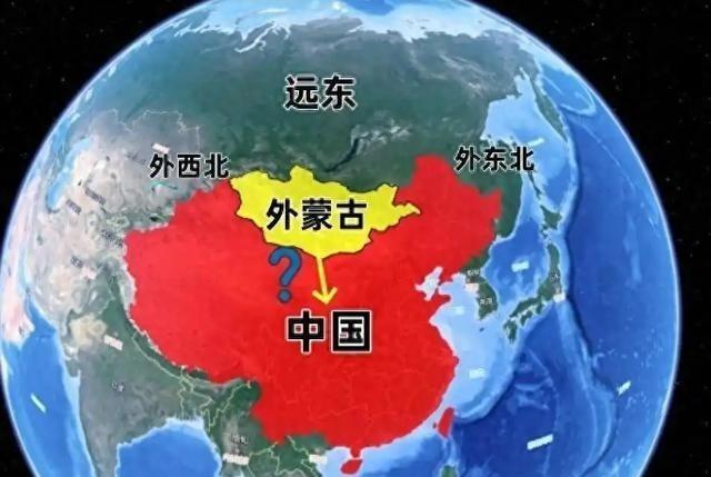 俄国人推算外蒙古将回归中国，连远东一起归还！俄国人会有这样的推算，根本原因是外蒙