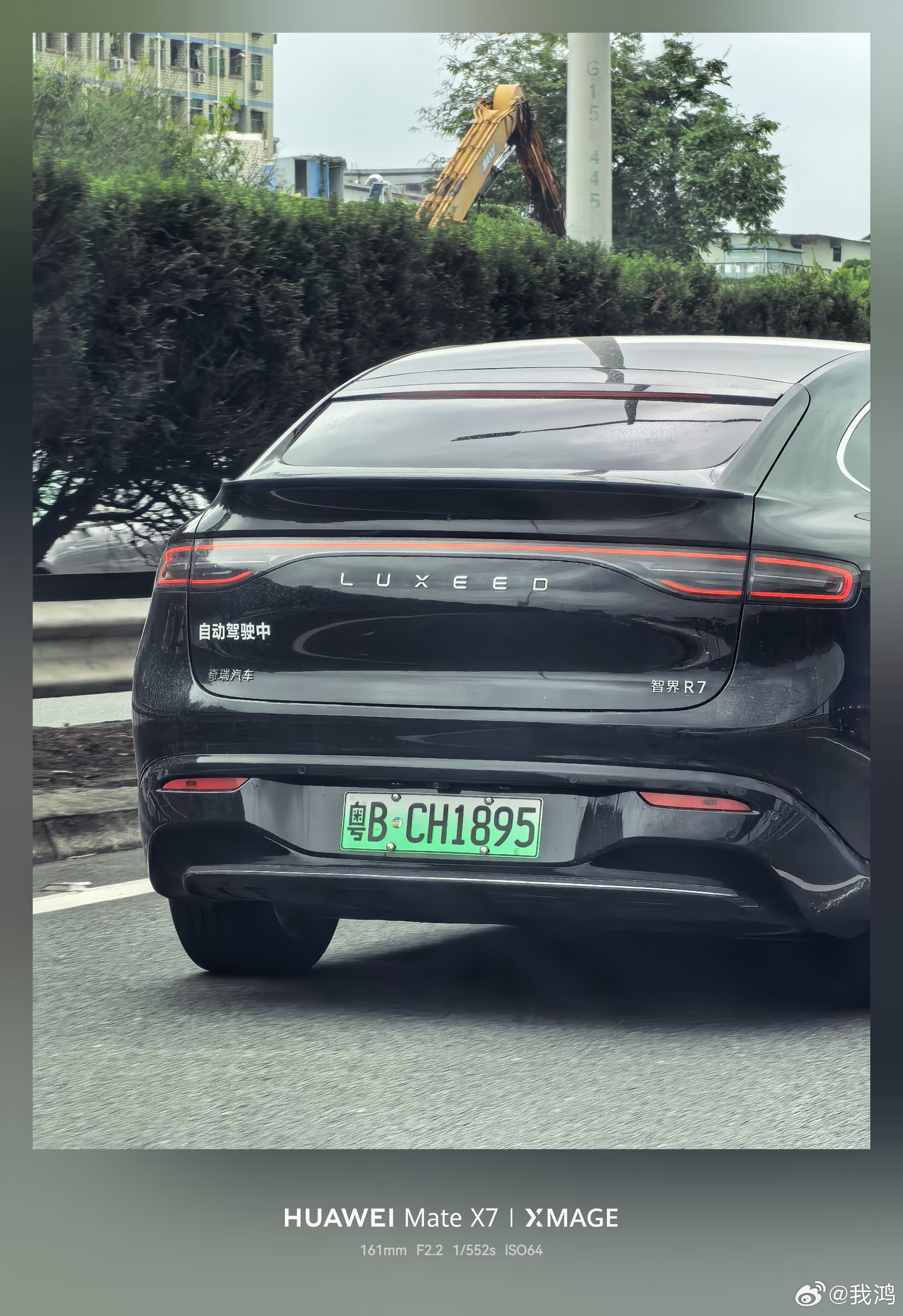 个性R7车主，自动驾驶中。
