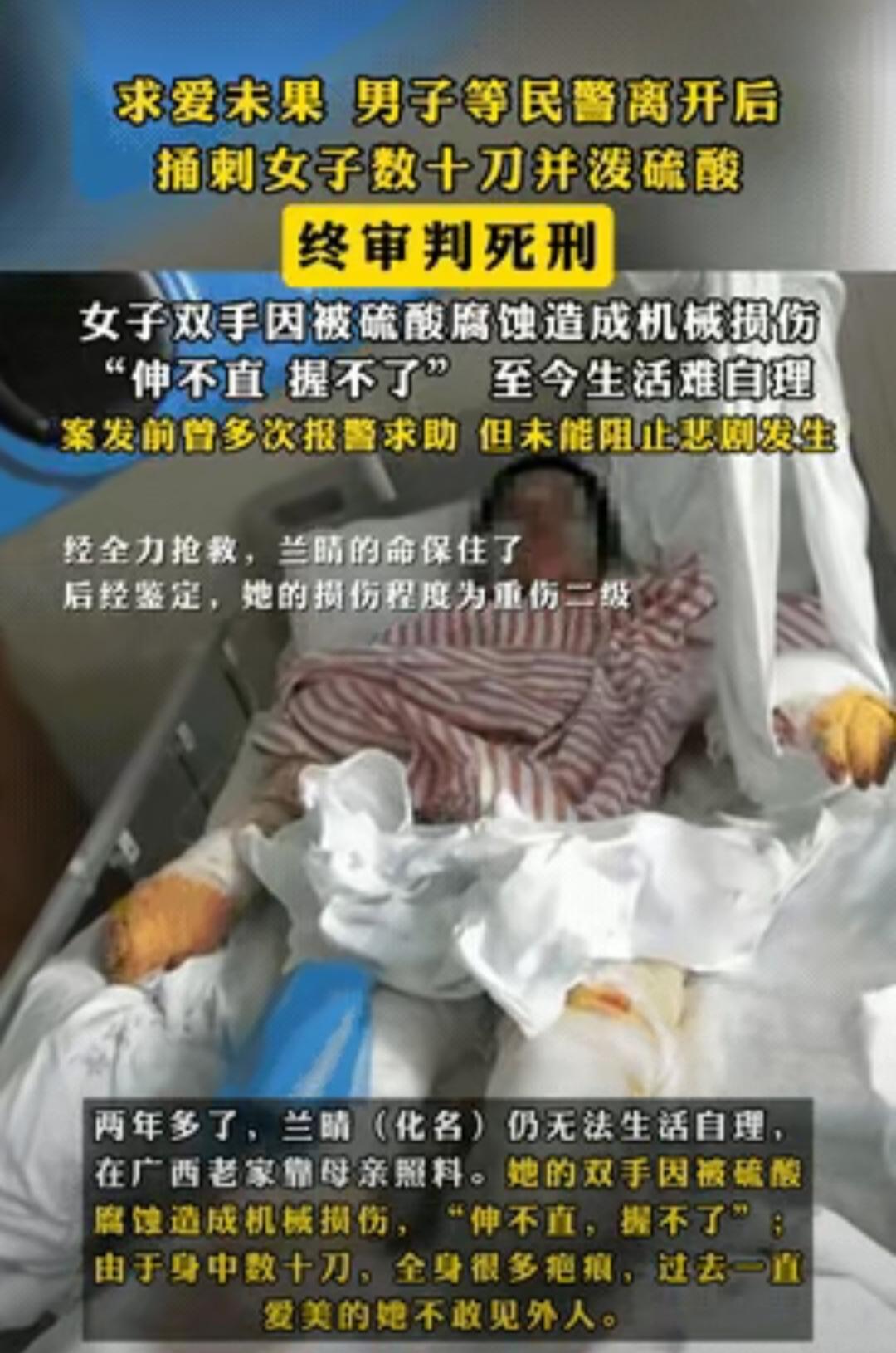 广东佛山，一女子因拒绝顺风车男乘客追求，竟遭遇极端报复！监控视频触目惊心……
那
