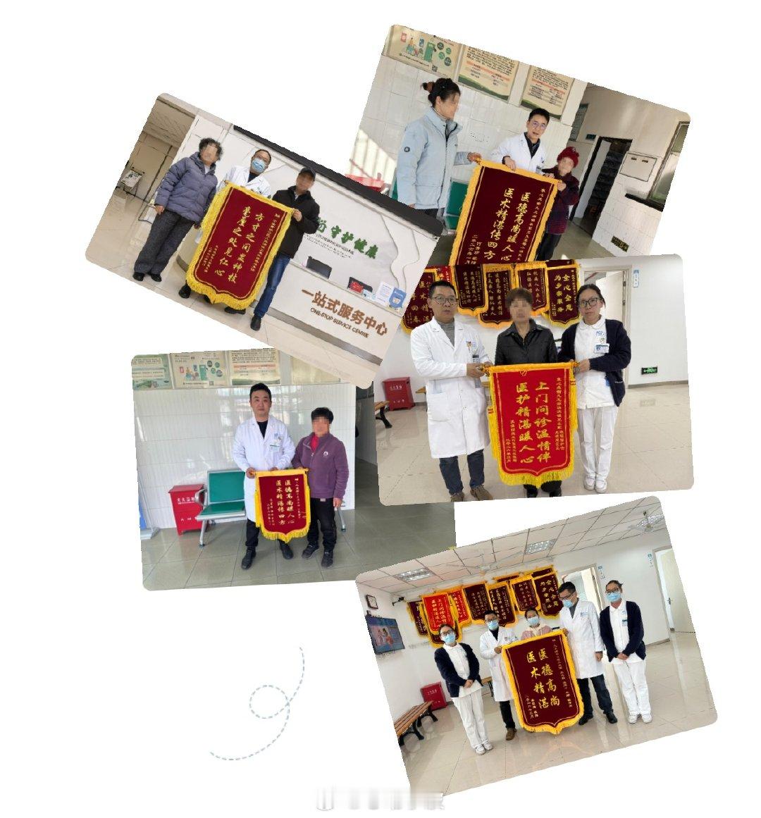 宁波镇海医者仁心收获多面锦旗和感谢信 近日，镇海区人民医院医疗集团九龙湖院区收获